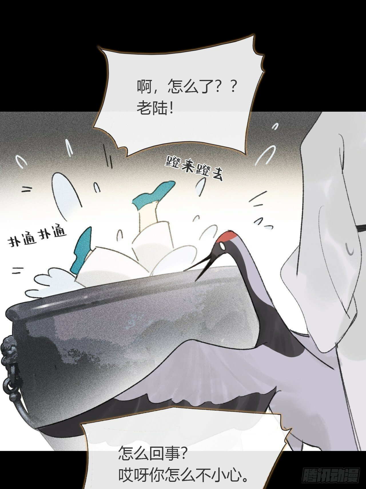 108-彼时与此刻-39