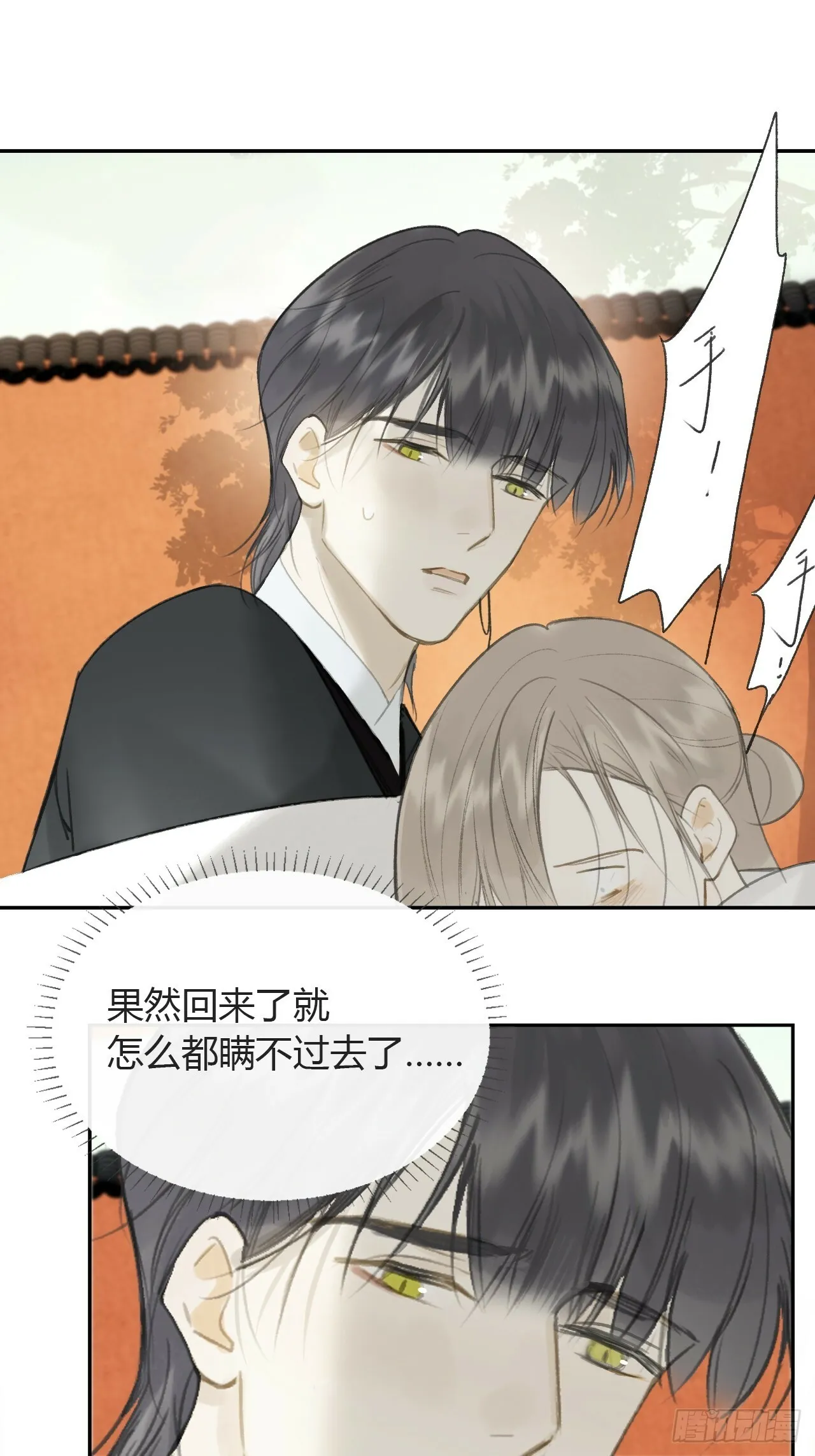 106-他插翅难飞-42