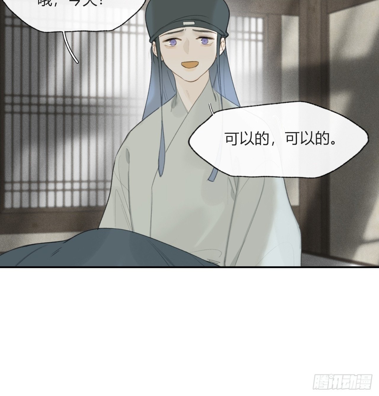 113-熟悉的骗术-6