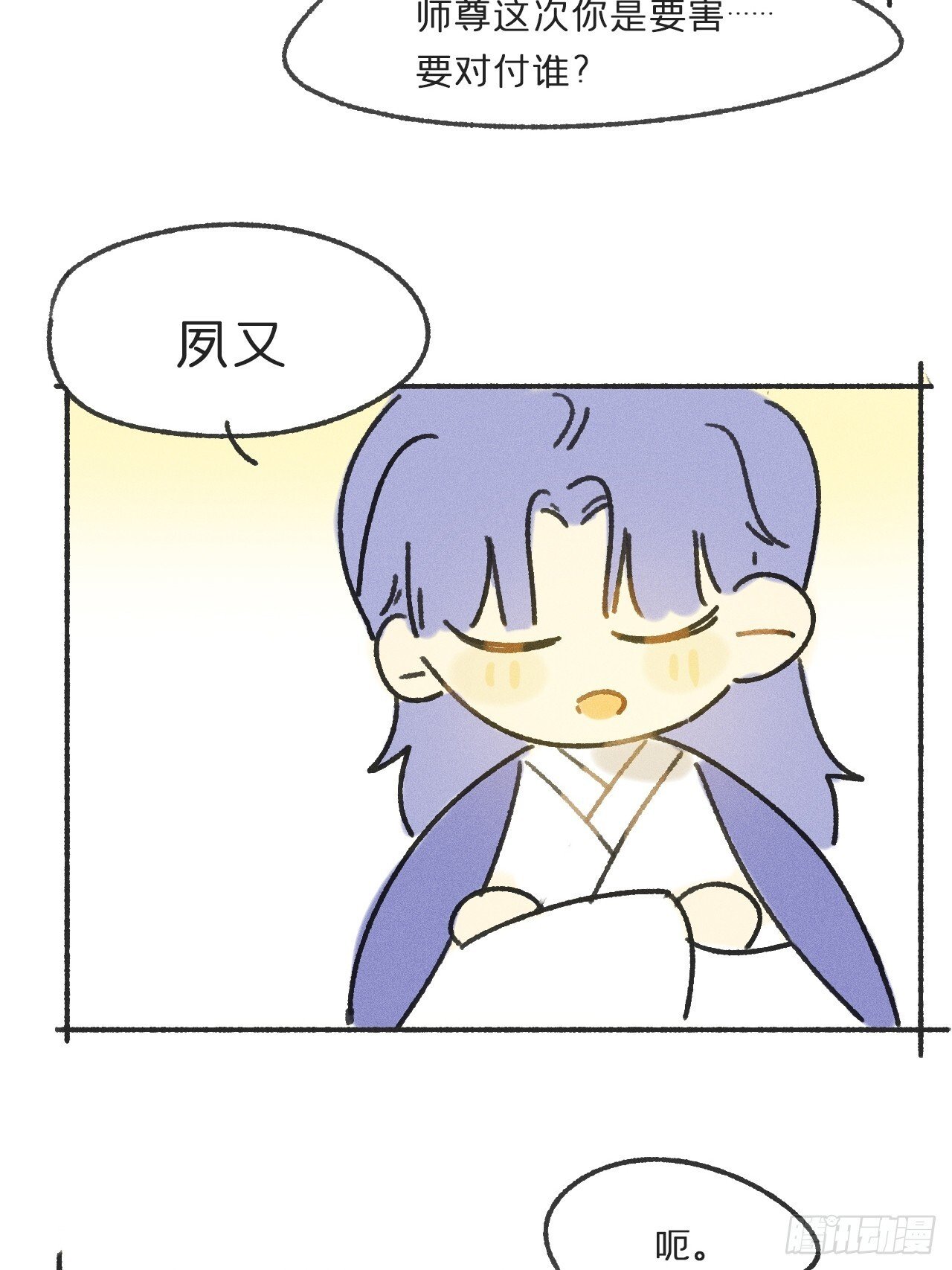 113-熟悉的骗术-65