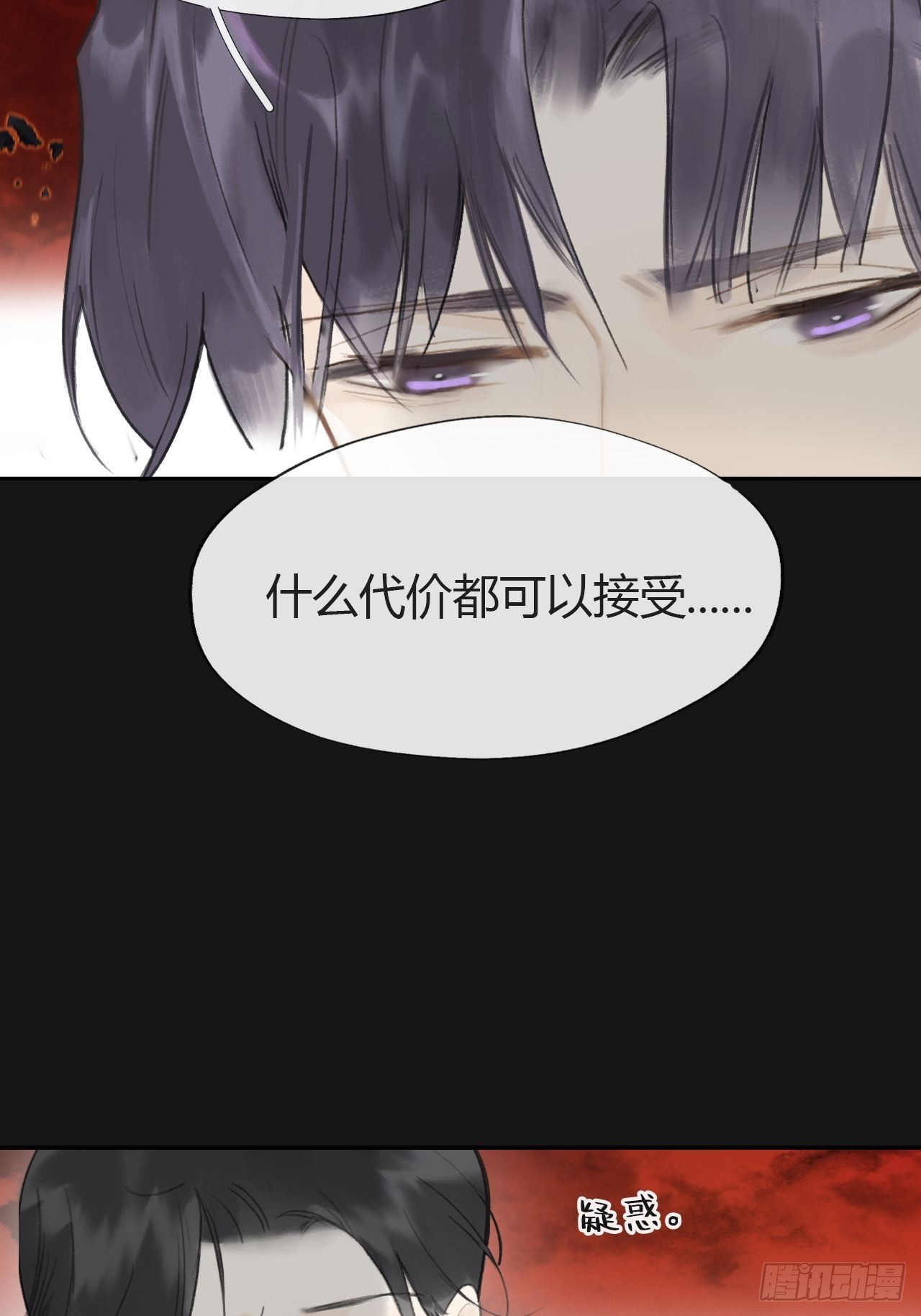 六十九-底牌初现-13