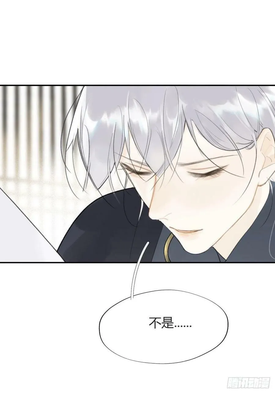 六十四-山雨欲来·上-31