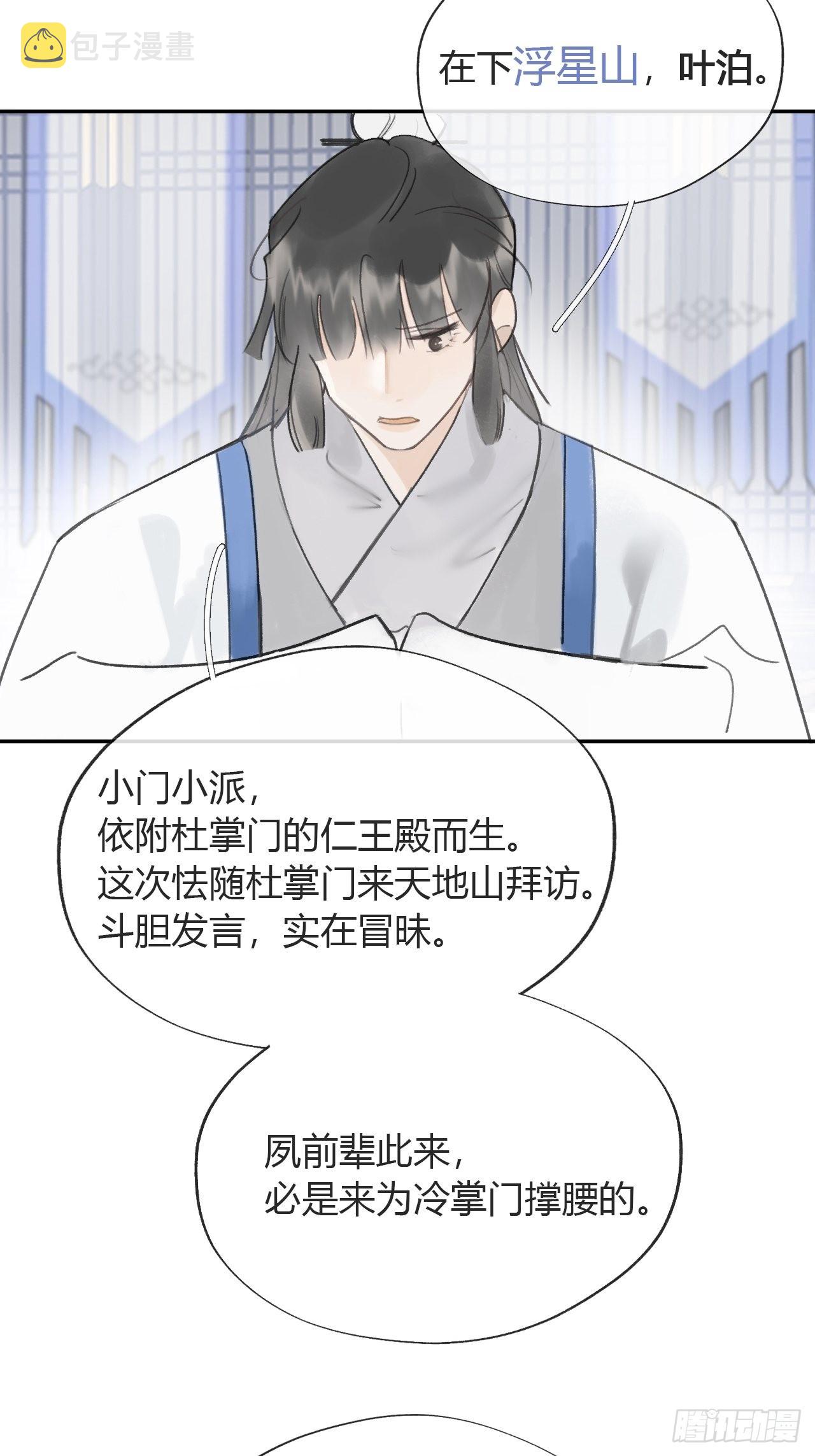 五十五-阴谋阳谋·上41