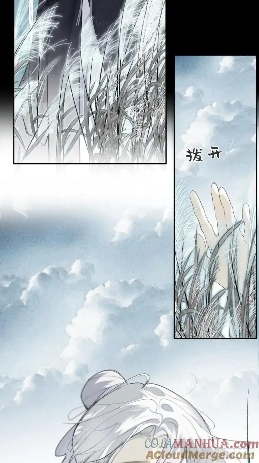125-昆山君遗宝-36