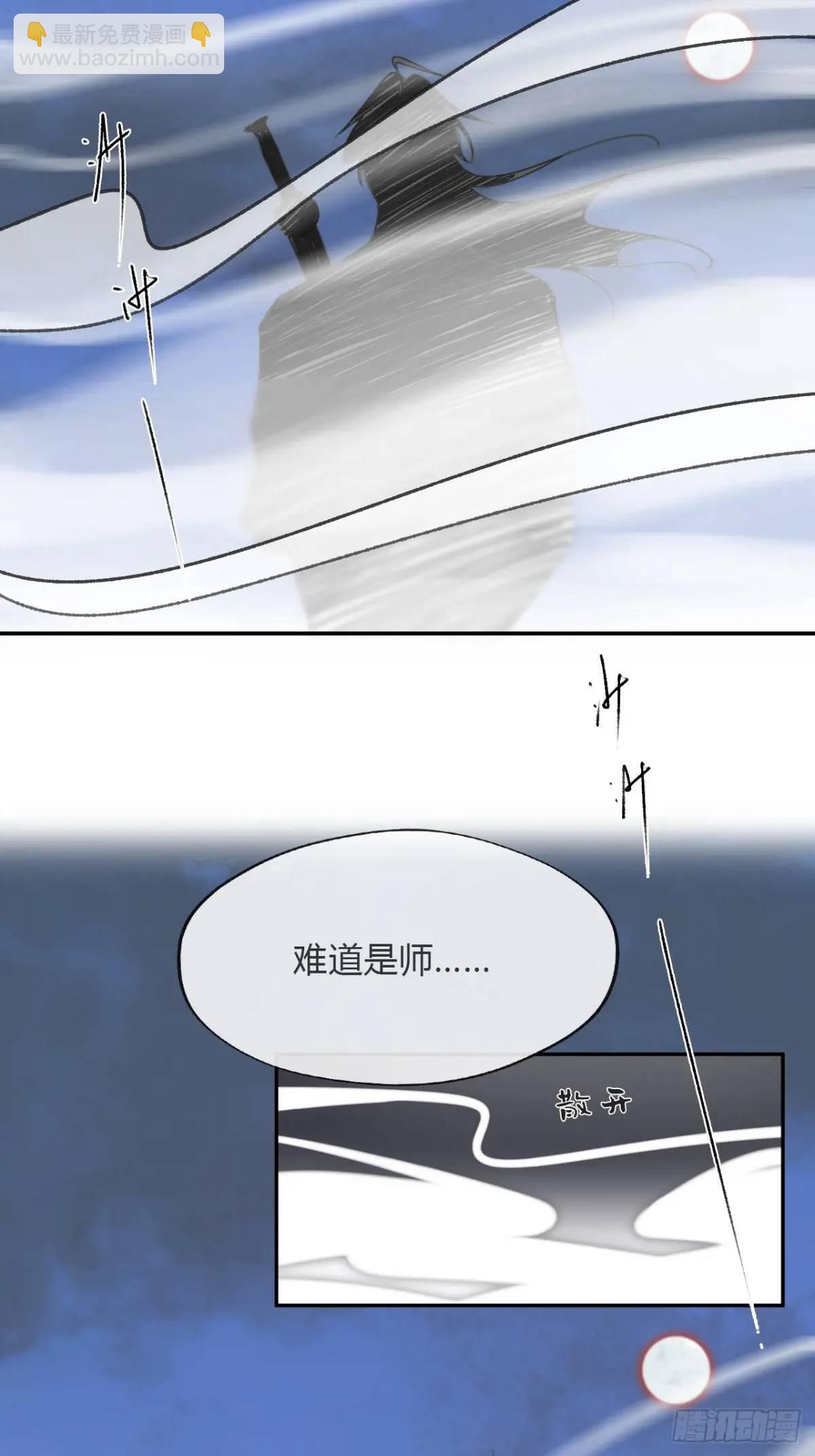 120-出剑的决心-91