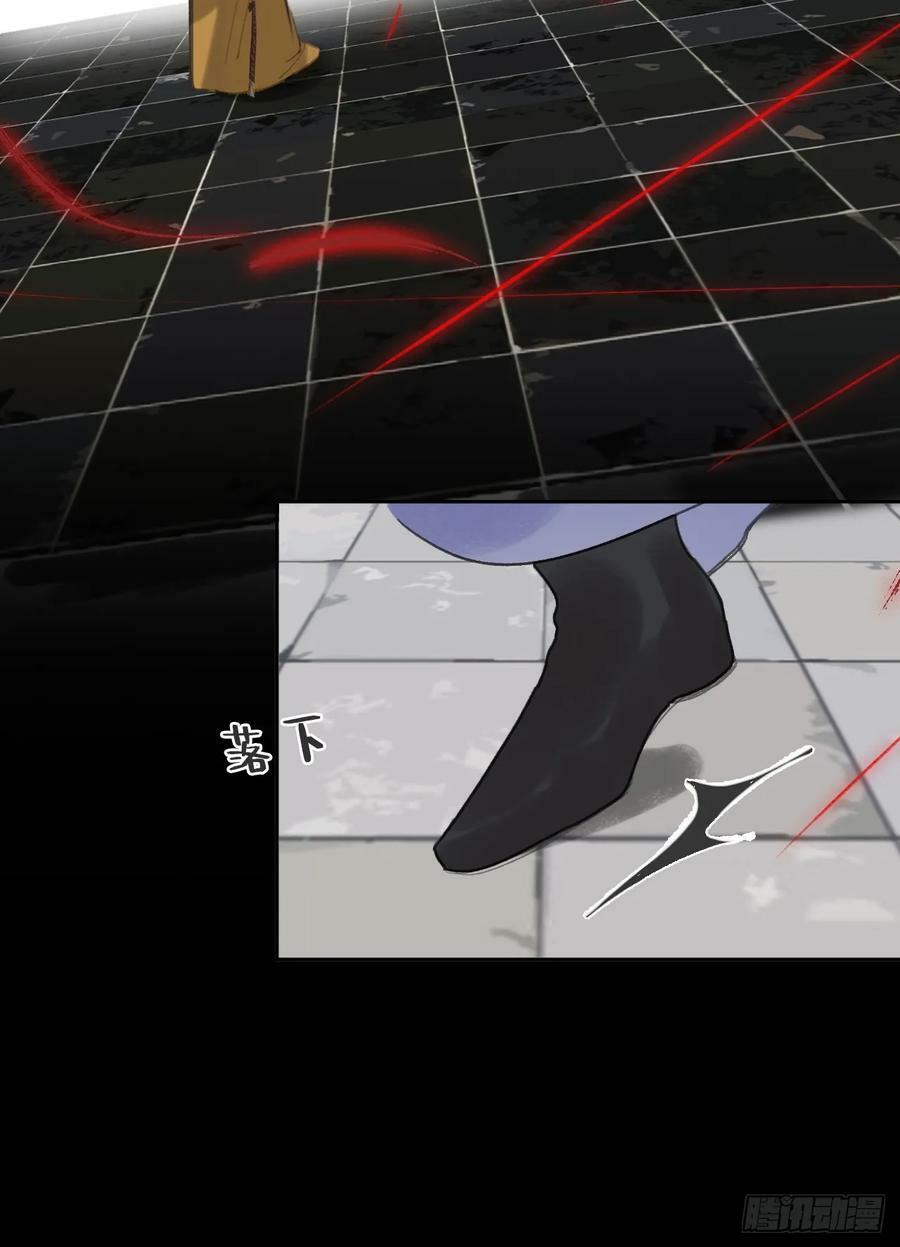 九十五“我执”心魔-16