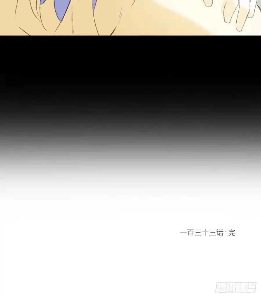 133-正面回答我！-68