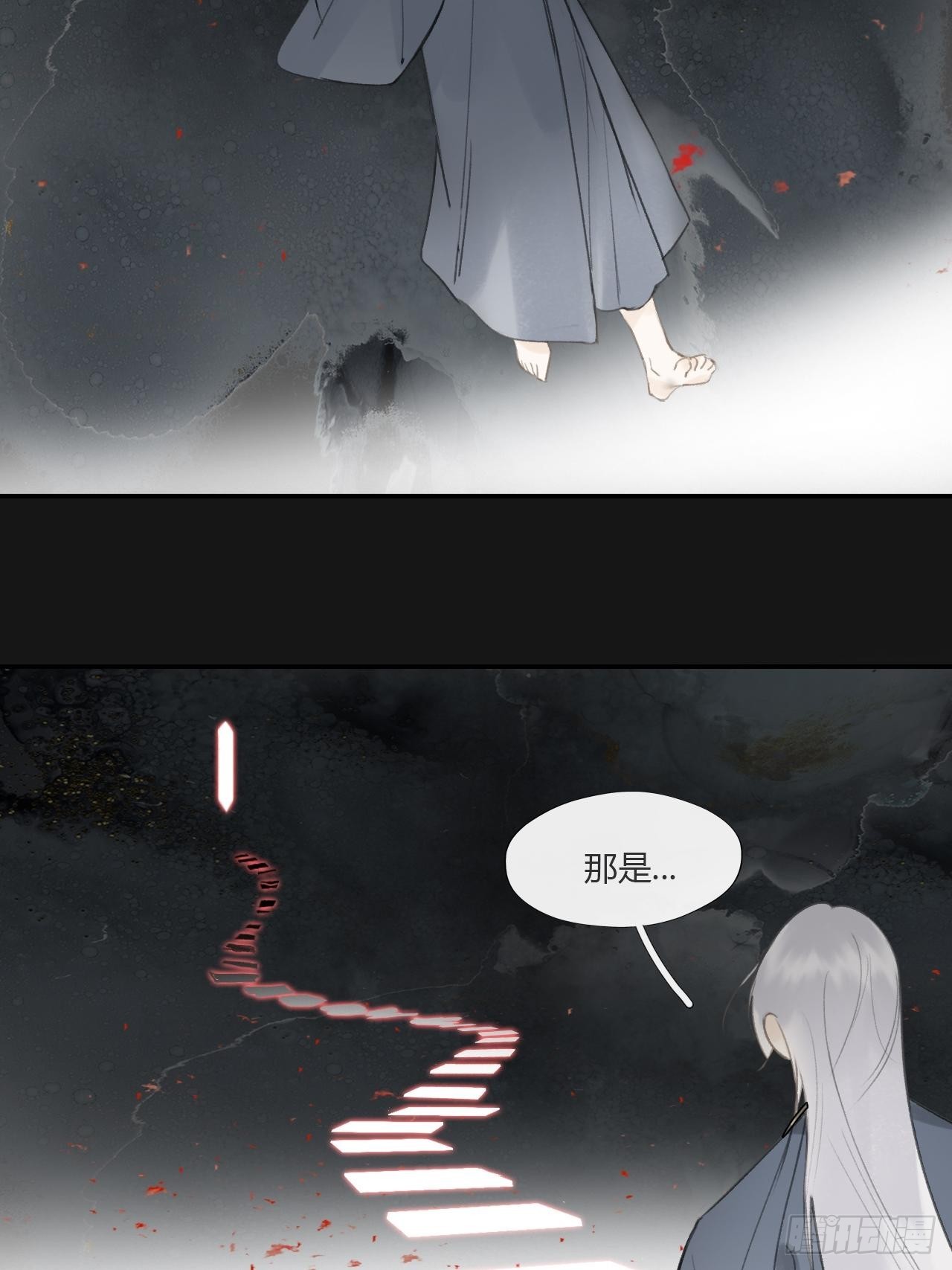 七十二-世界之隙-15