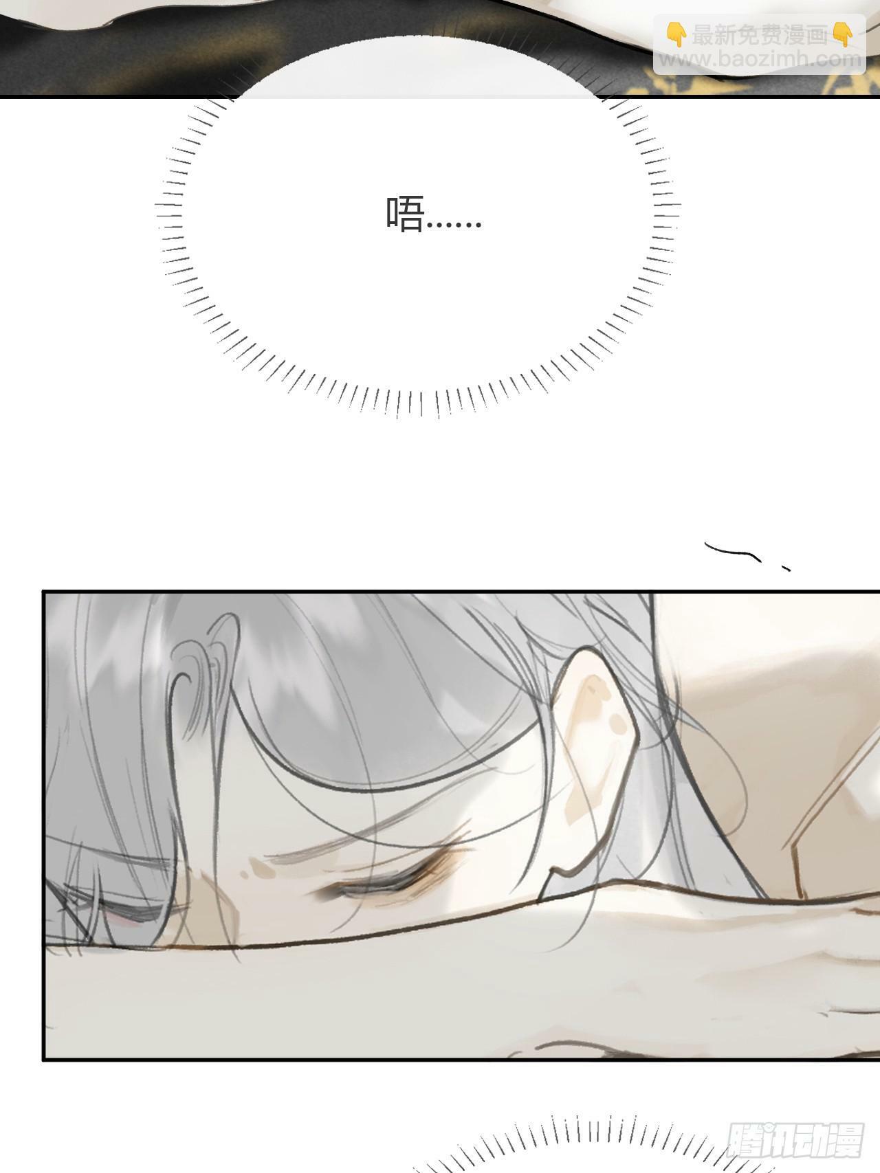 103-没那么好骗-2