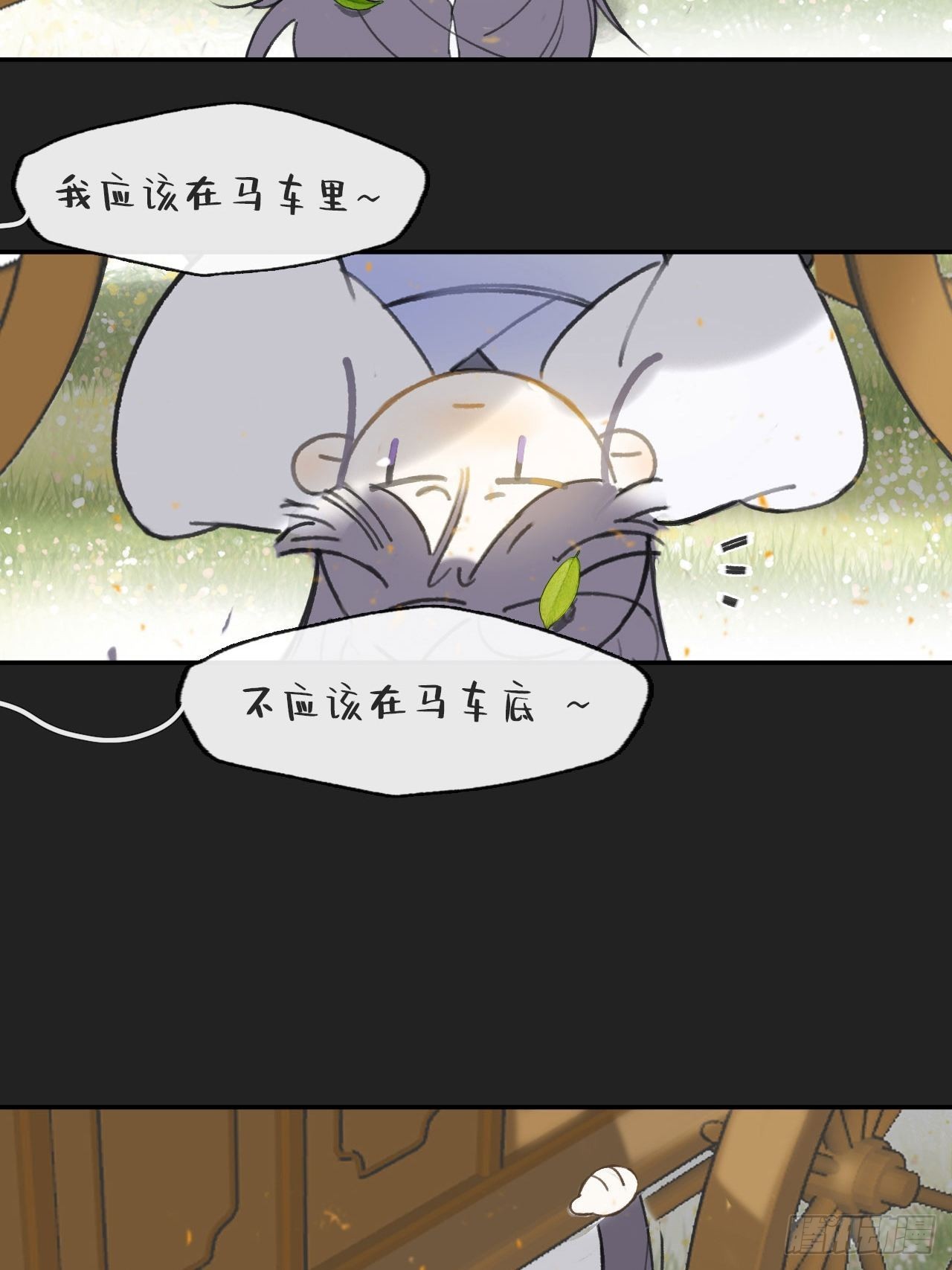 七十五-我的车呢-38