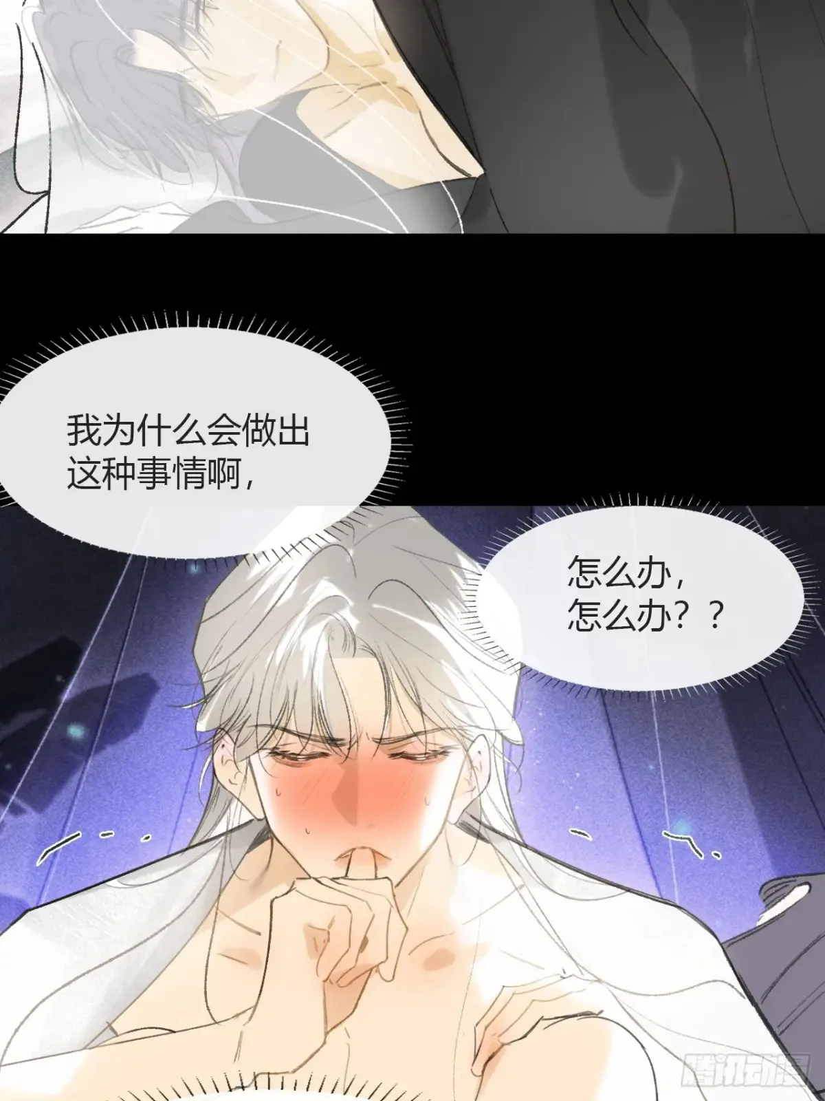 142-坐而论清玄·上-25