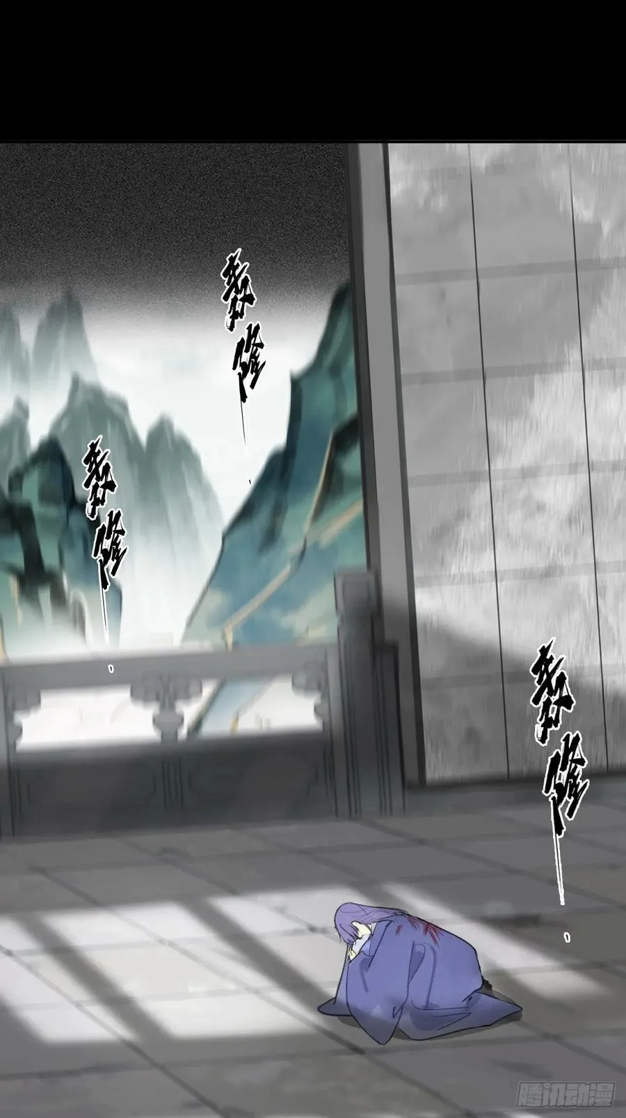 九十四-我的师父-81