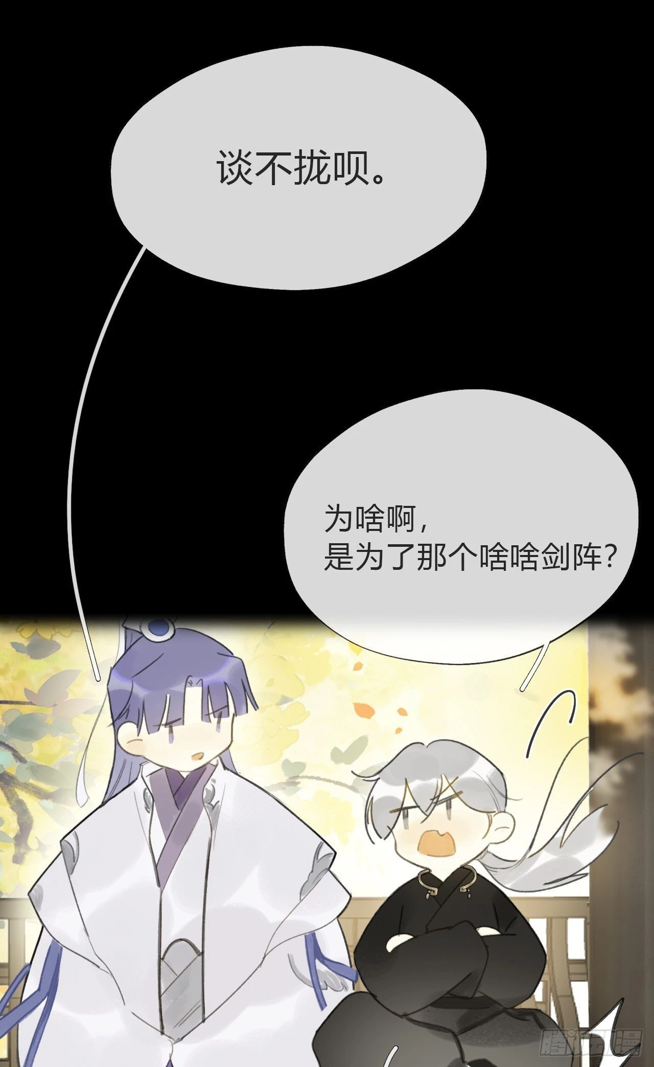 五十六-阴谋阳谋·下-20