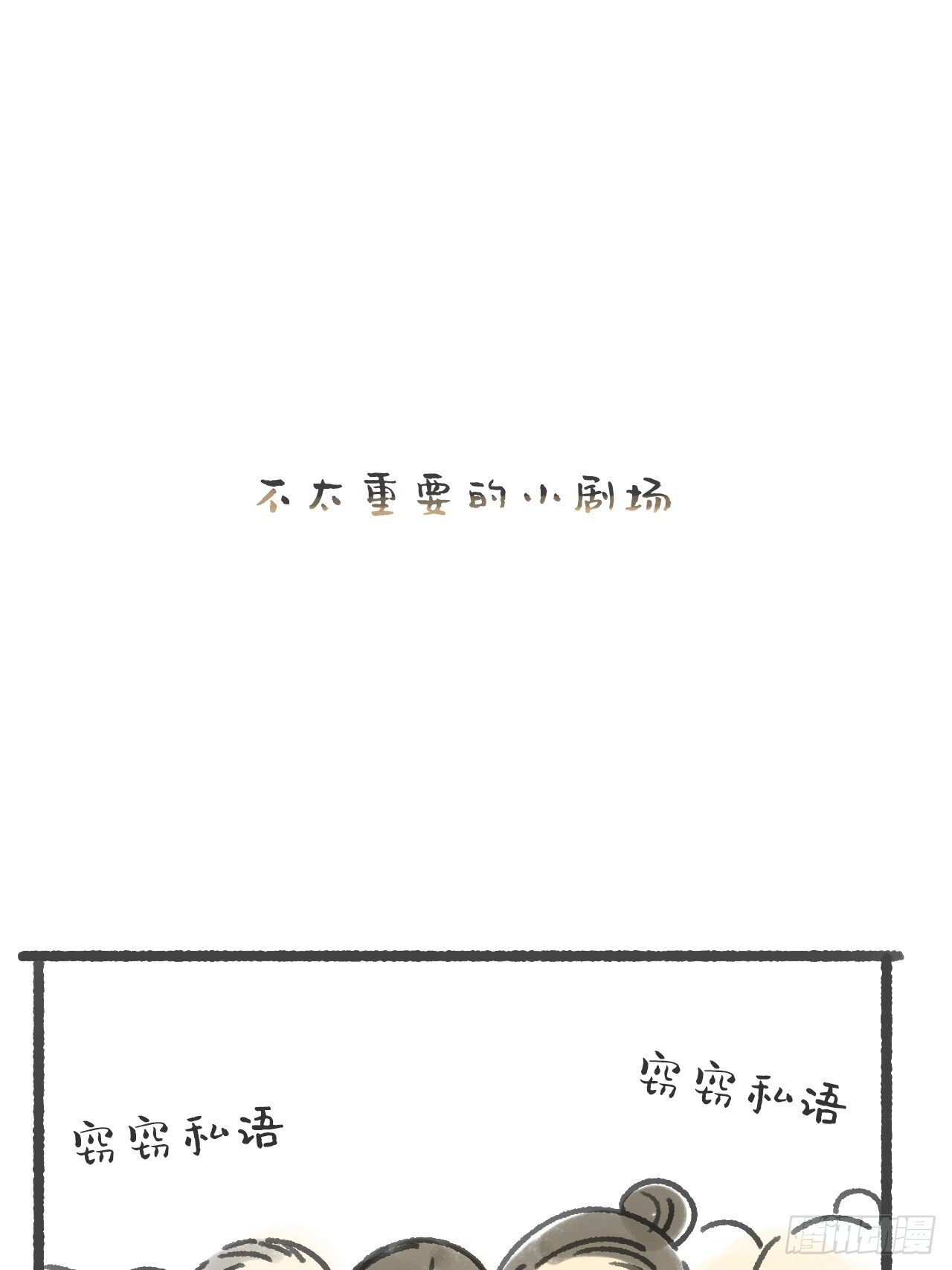 116-你曾是我的-54