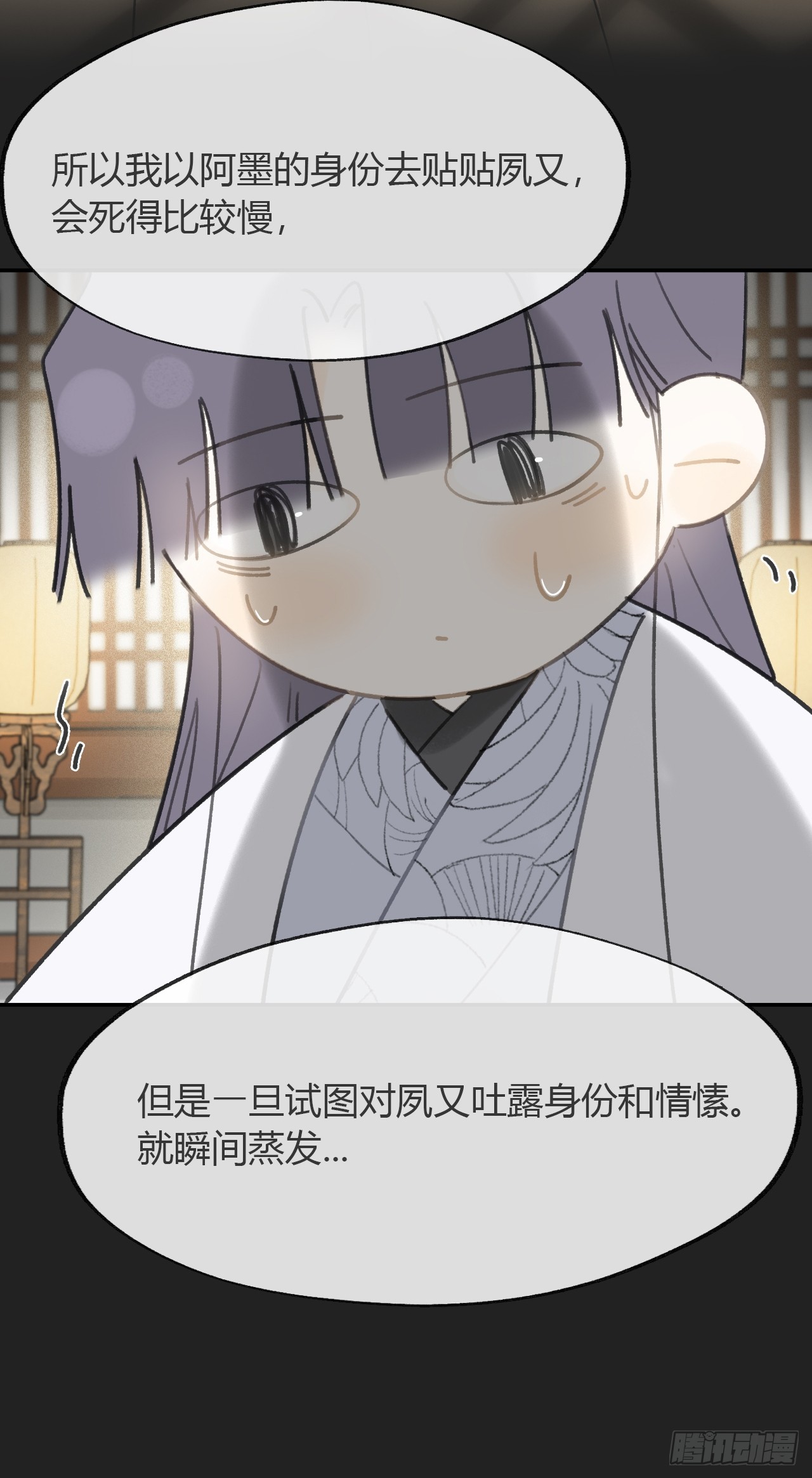 八十四-我在作死-41