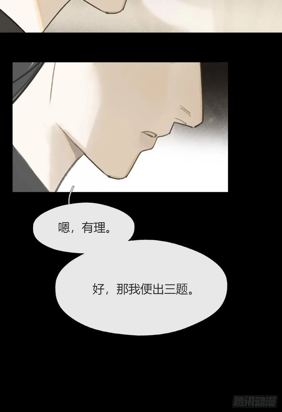 138-这是我对象-43