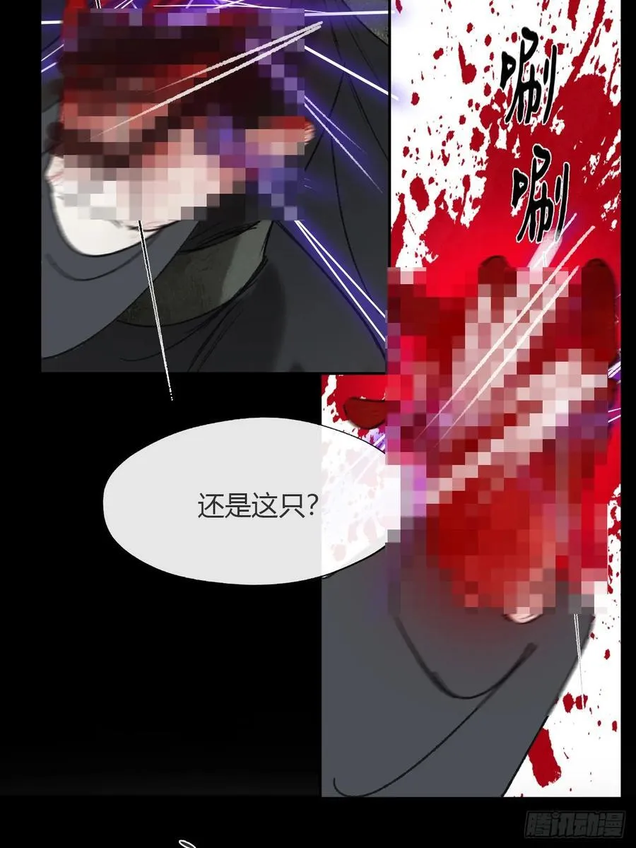 151-此界当无拘-46