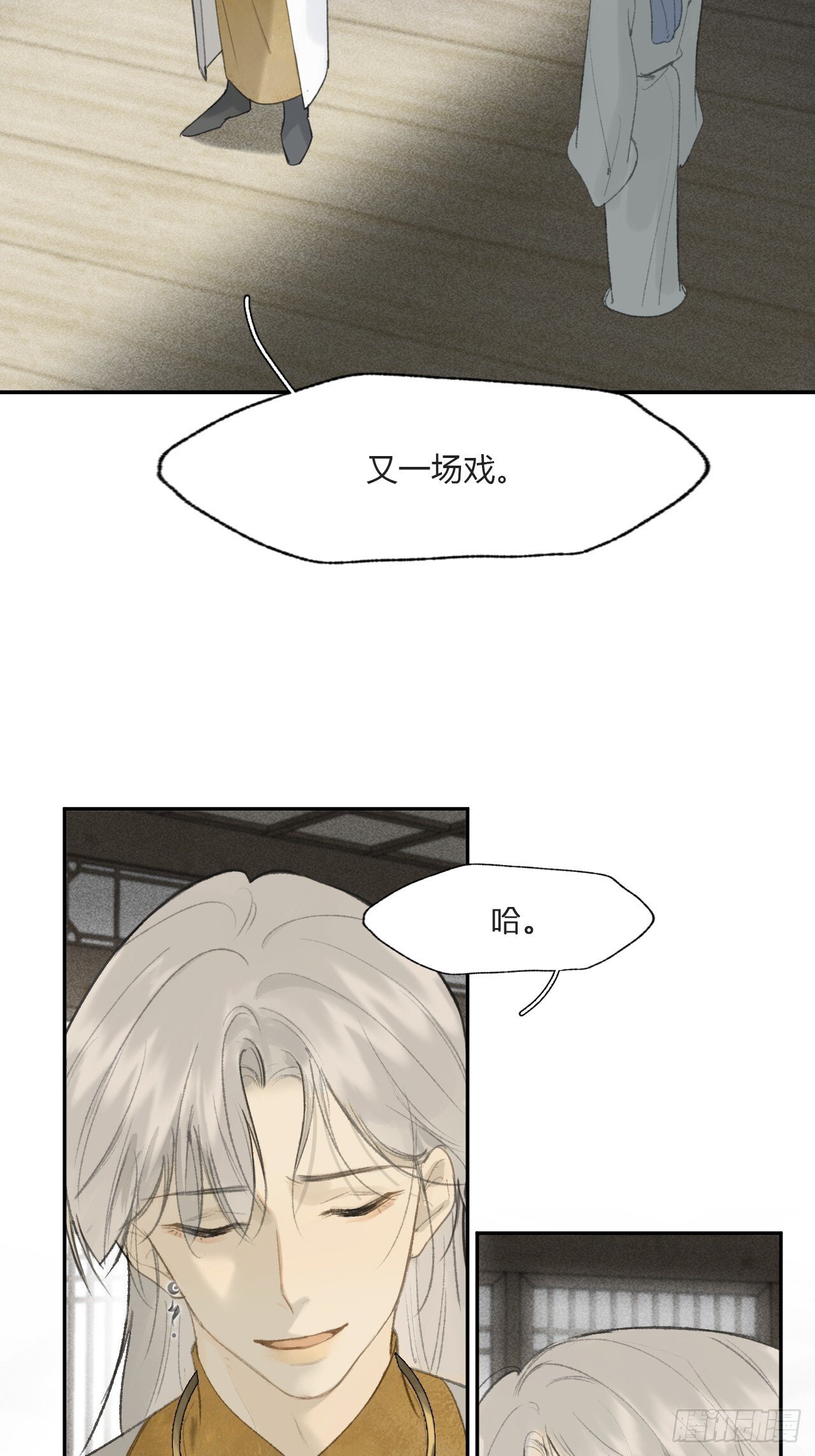 113-熟悉的骗术-29