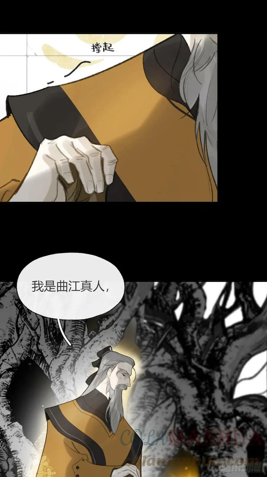 九十四-我的师父-4