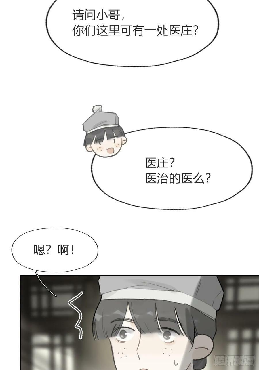98-九年如一瞬-55