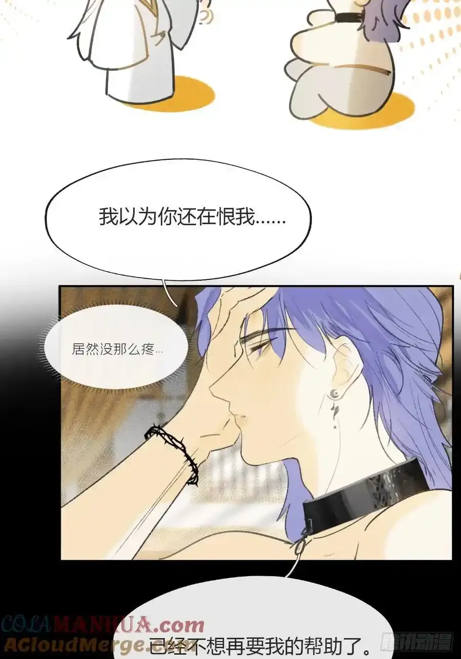 133-正面回答我！-51
