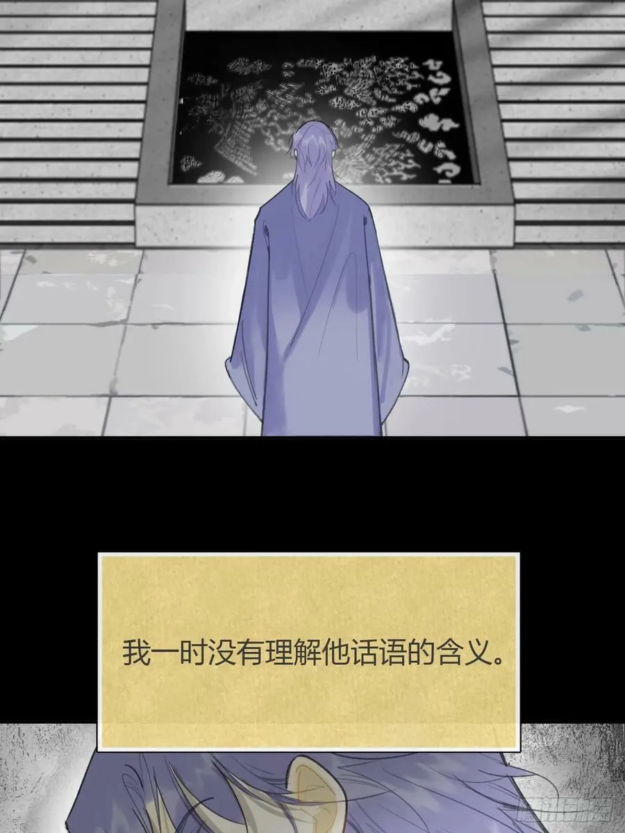 九十四-我的师父-10