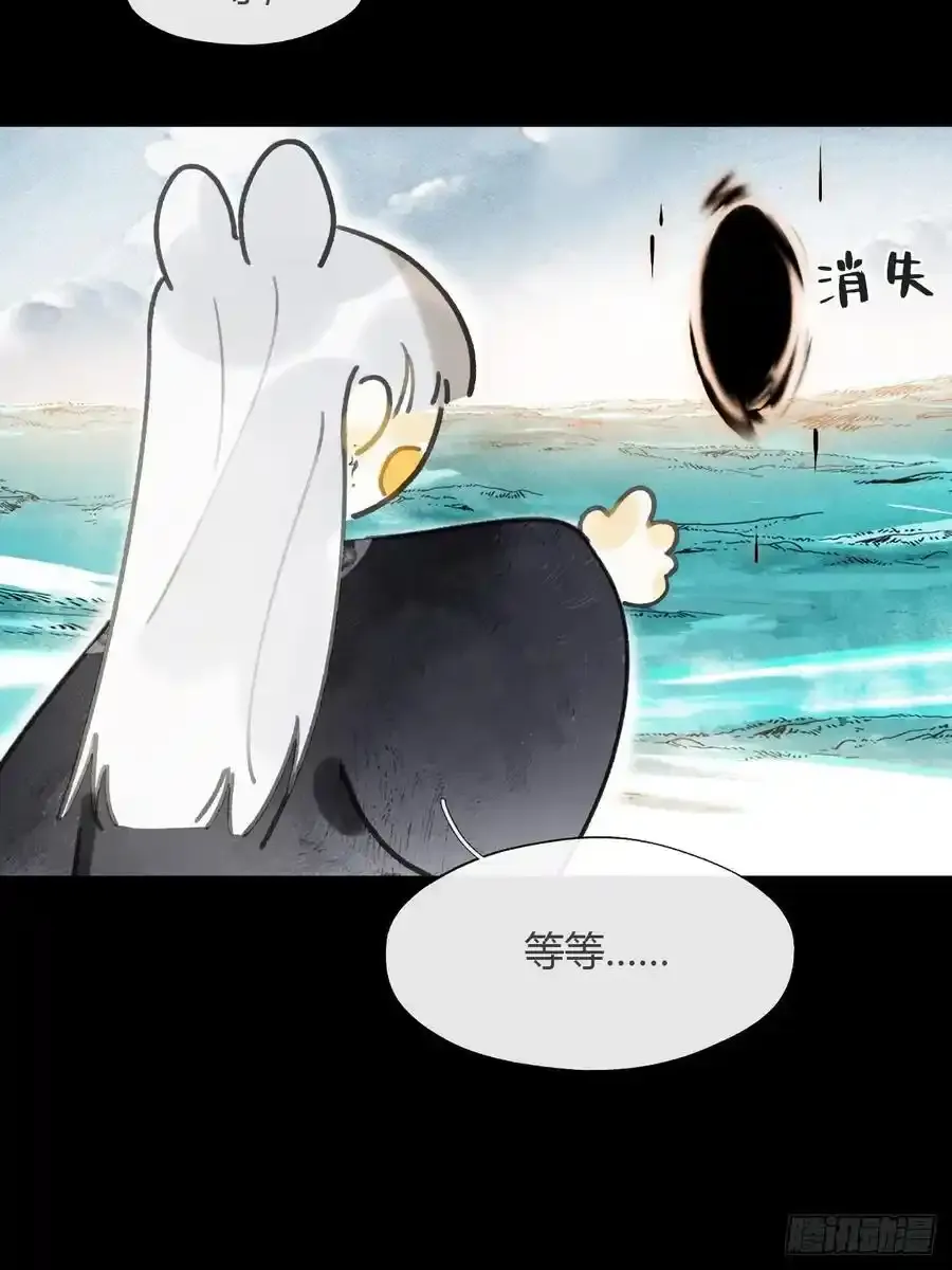 129-上古的秘境2-16