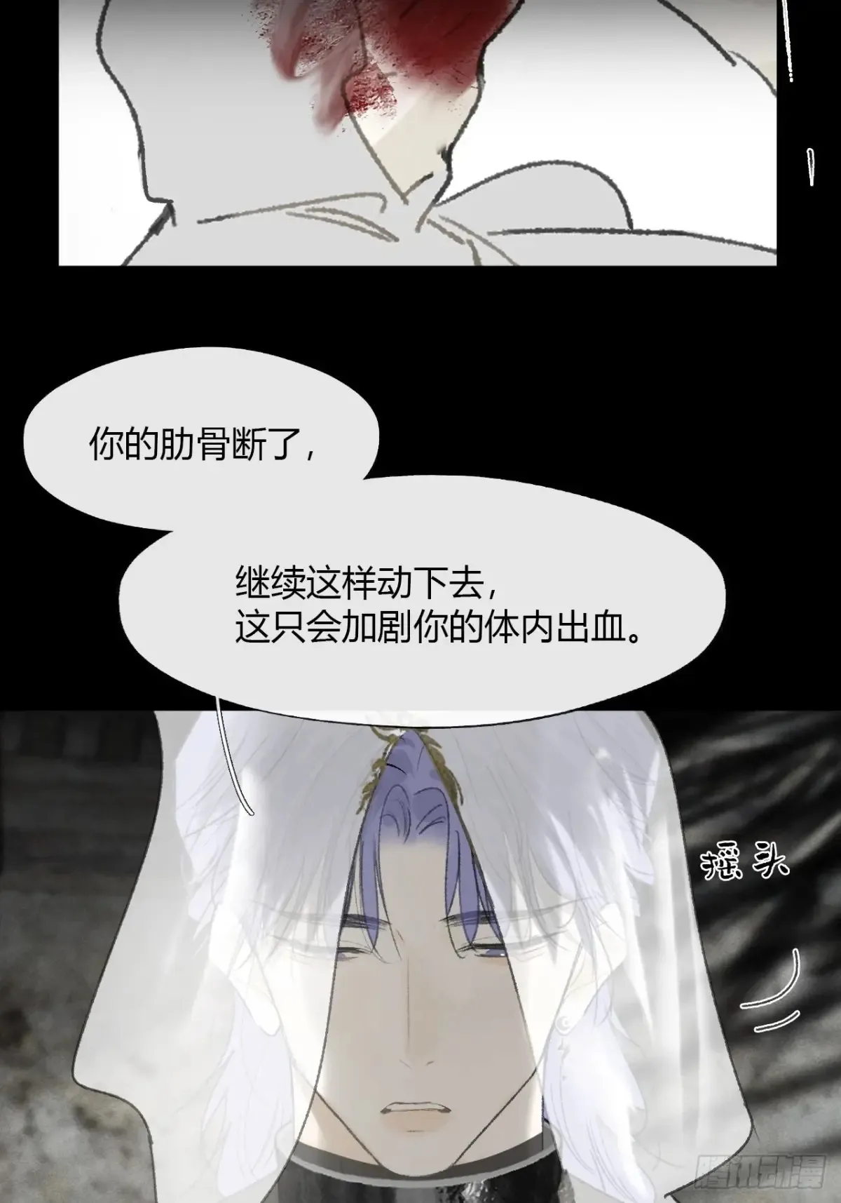 146龙树的秘密·上33
