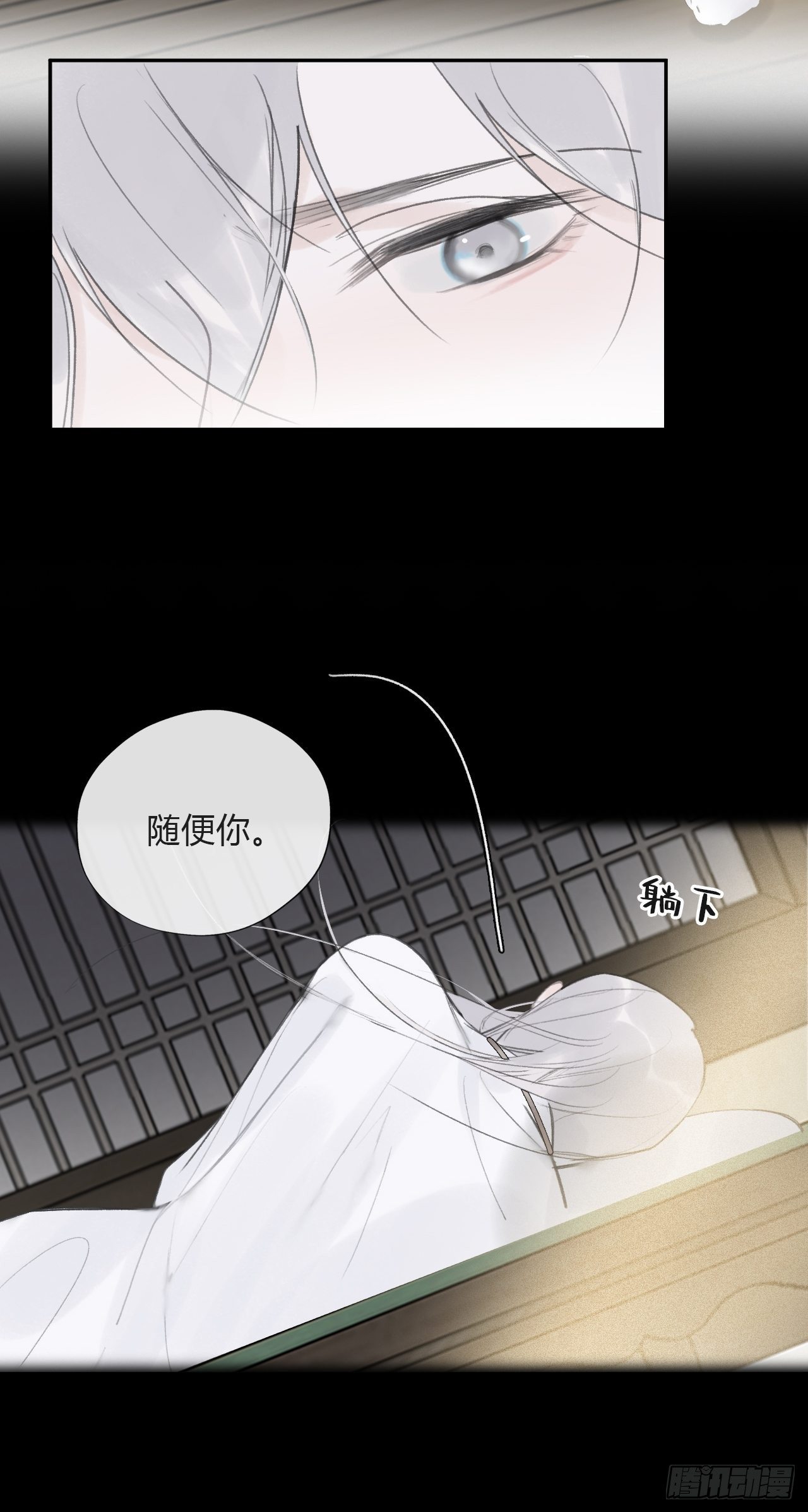四十六话-剑盟危局1-10