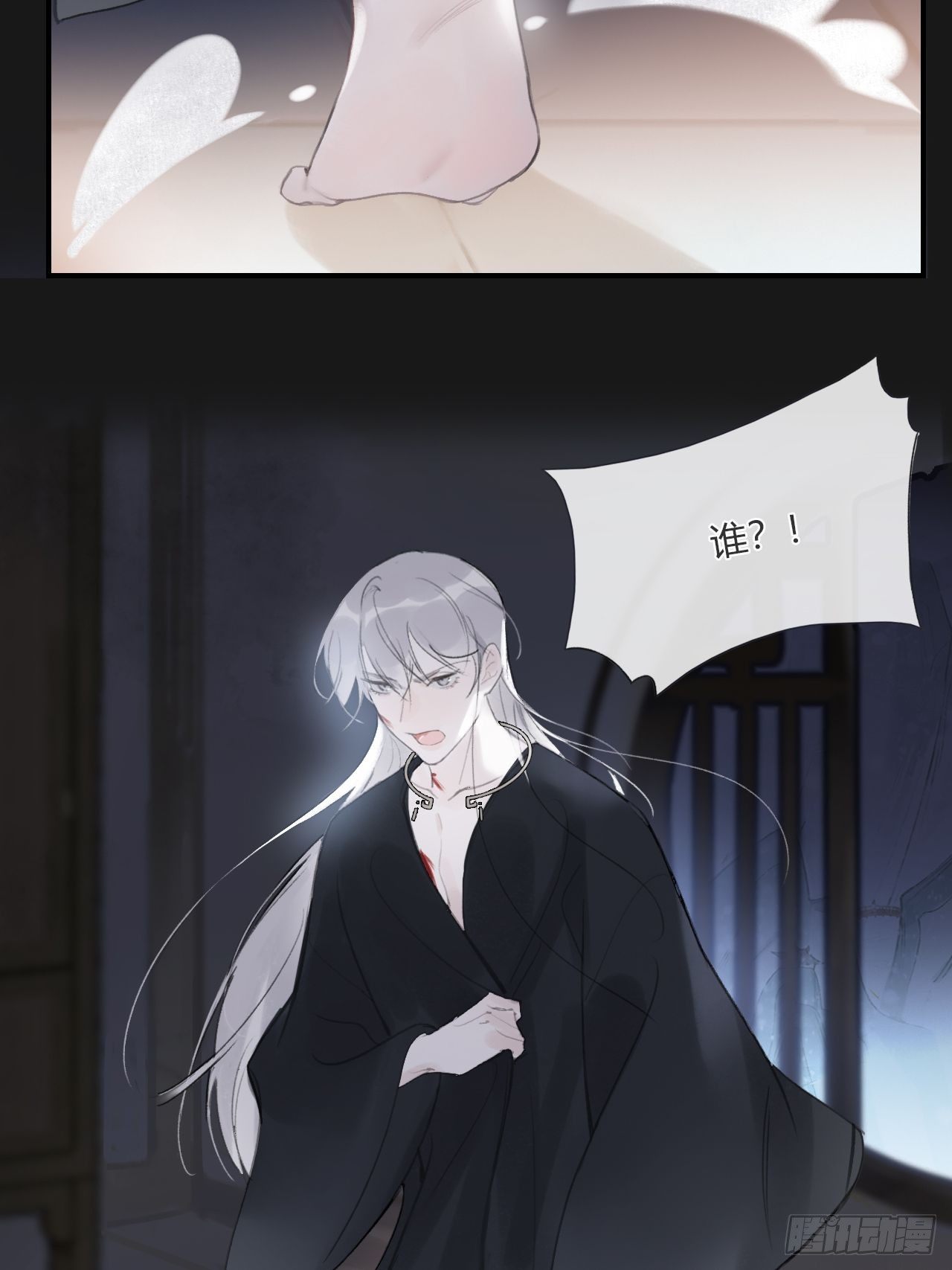 三十三话-不作答-22