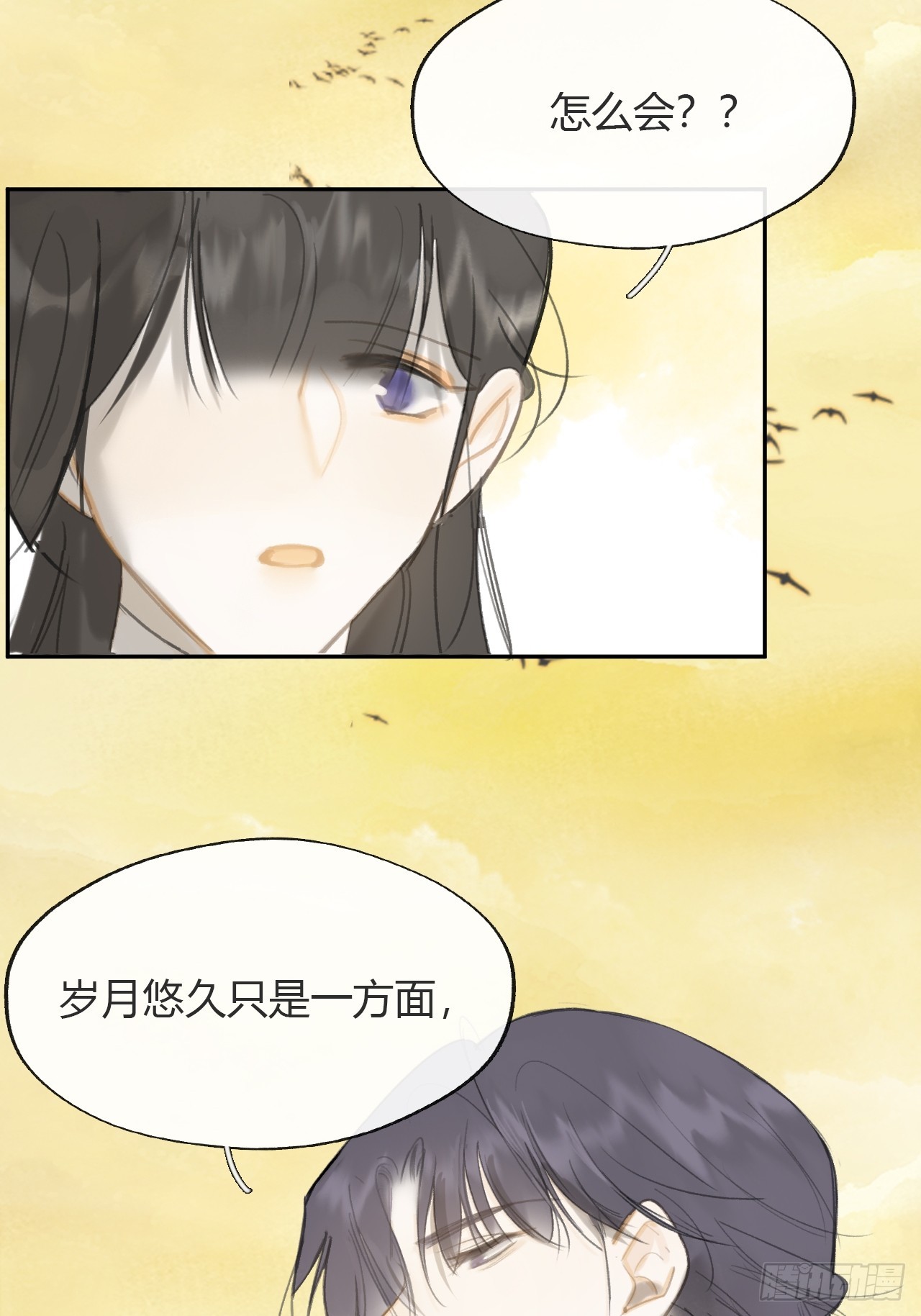 七十九-我的归处_-41