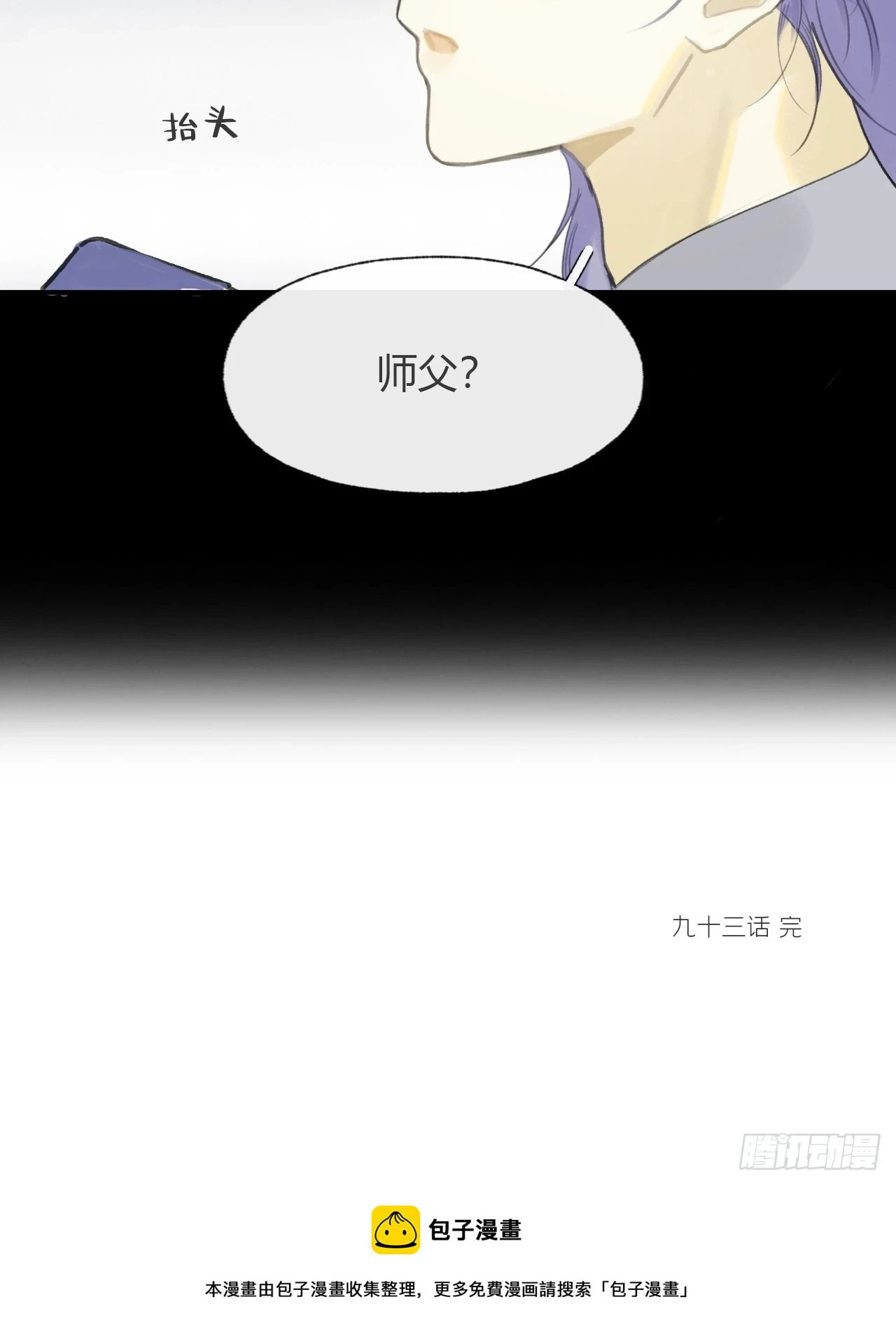 93-我的游历3-62