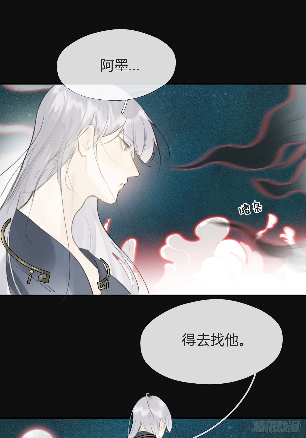 七十话-碑林遇袭-67
