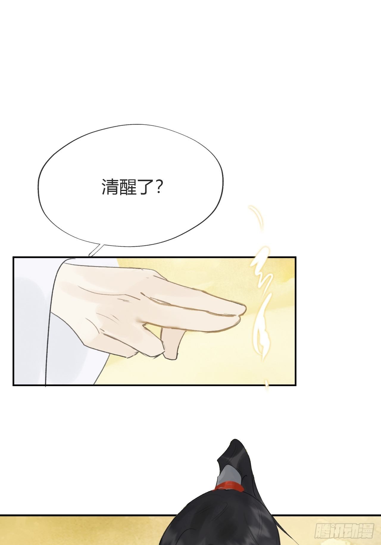 六十-你回来了-41