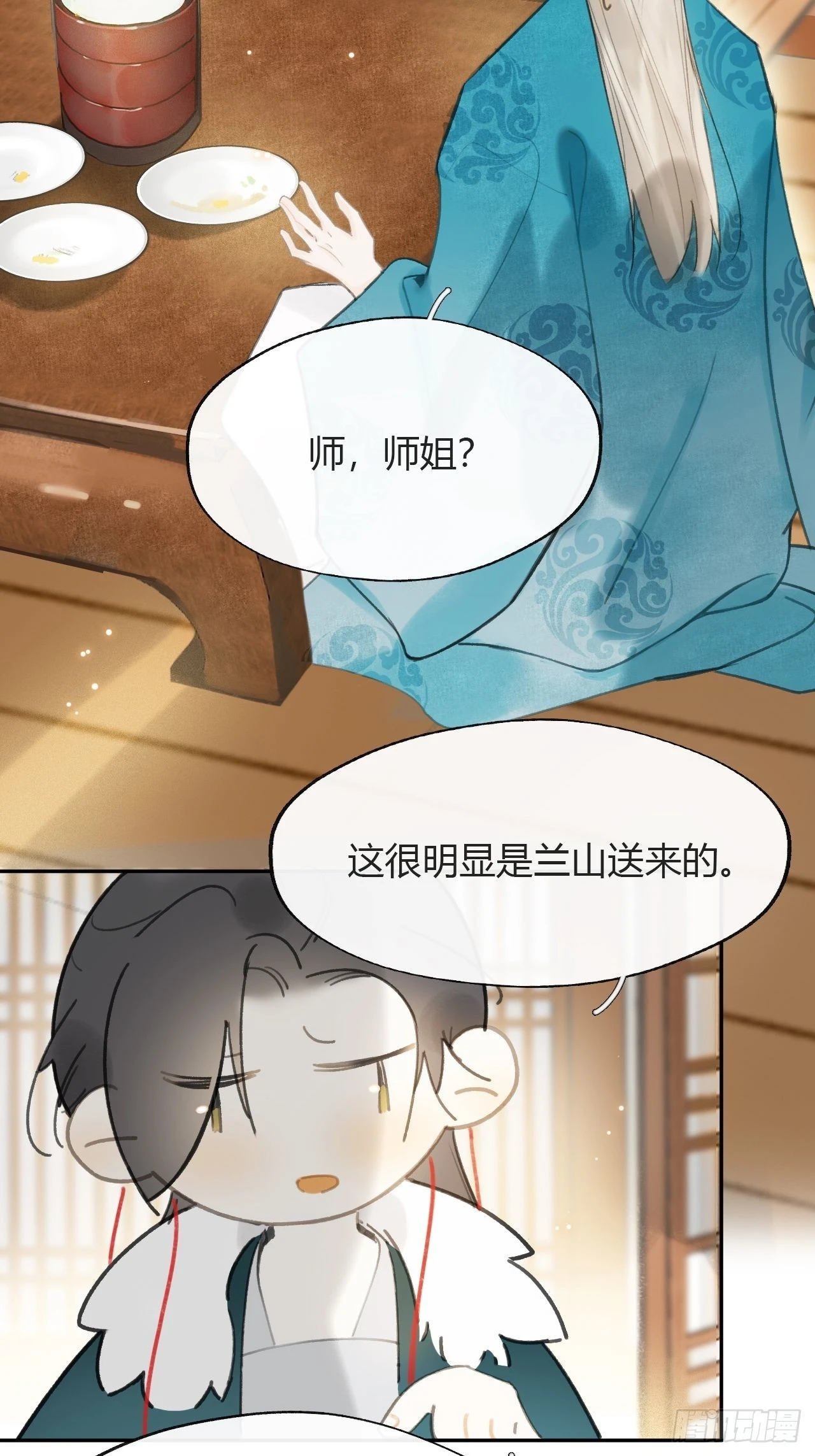 七十八-我不敢说-10