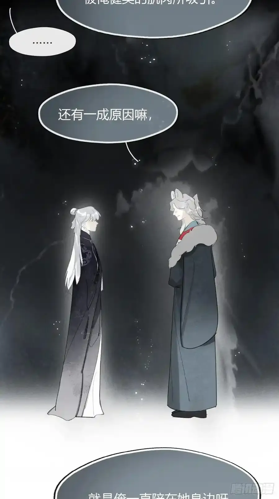 127-阿爹的关怀-20