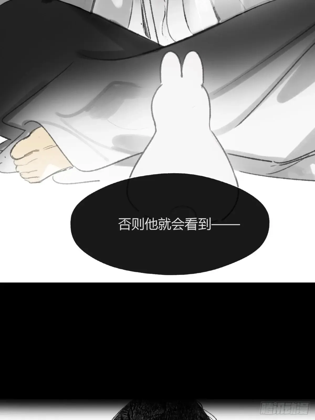 143-坐而论清玄·下-32