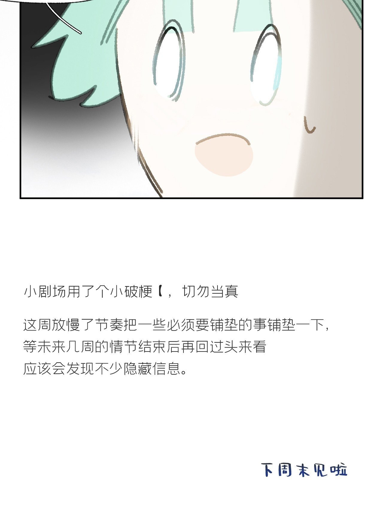 109-我要办年卡-66