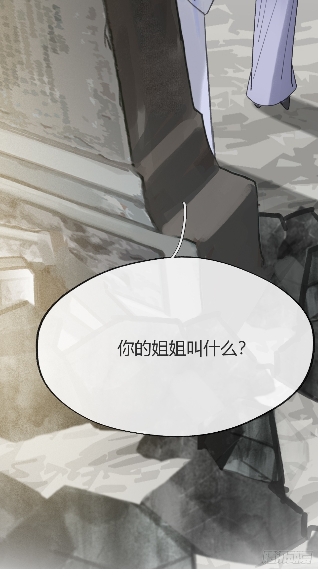 七十九-我的归处_-50