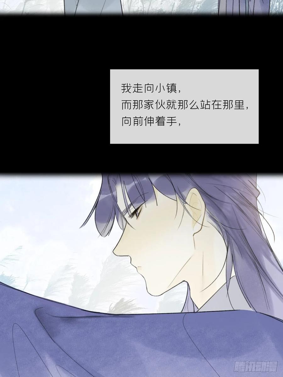 四十四-陌路相逢-35