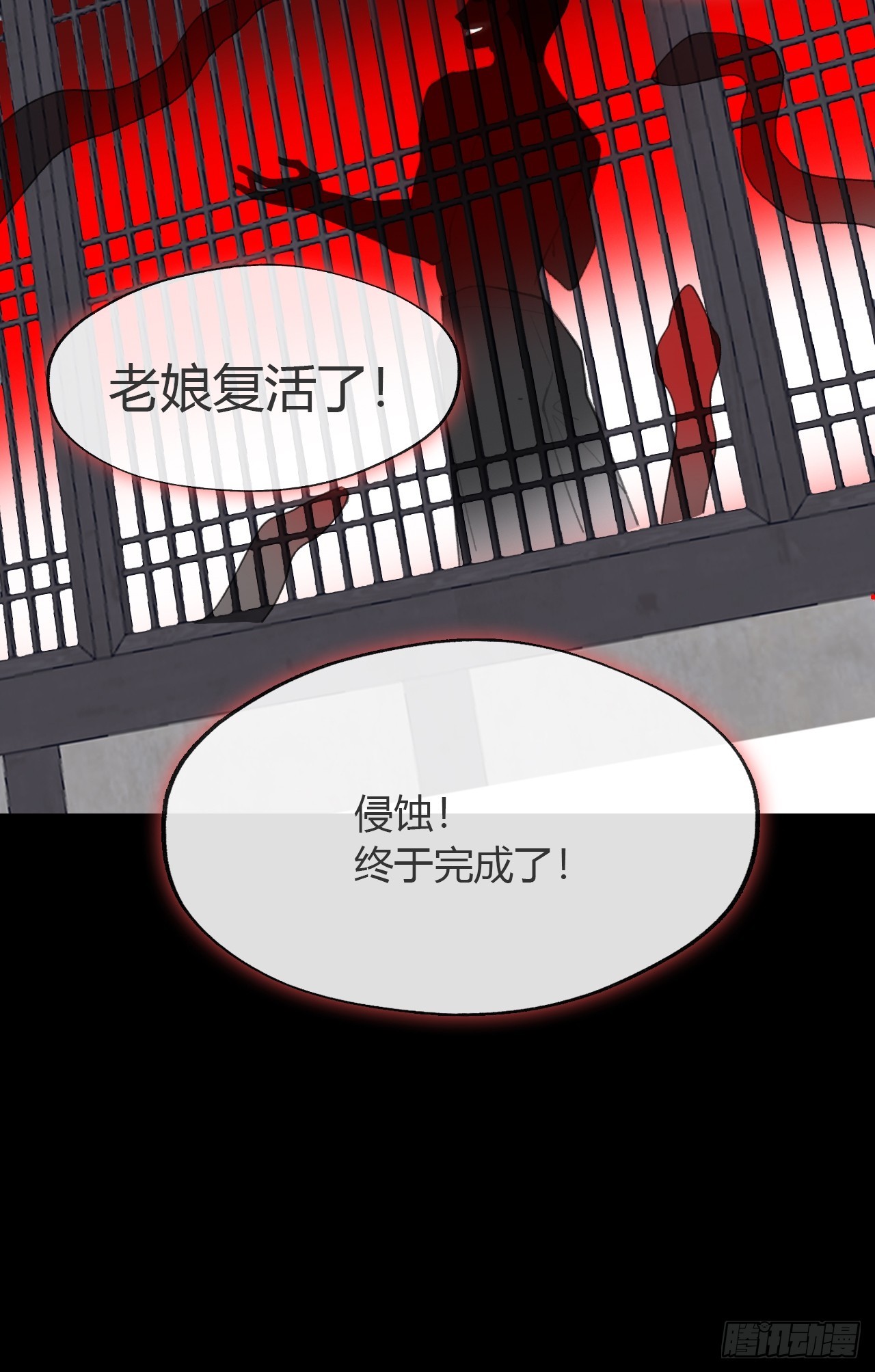 八十二-我抓蛇蛇-7