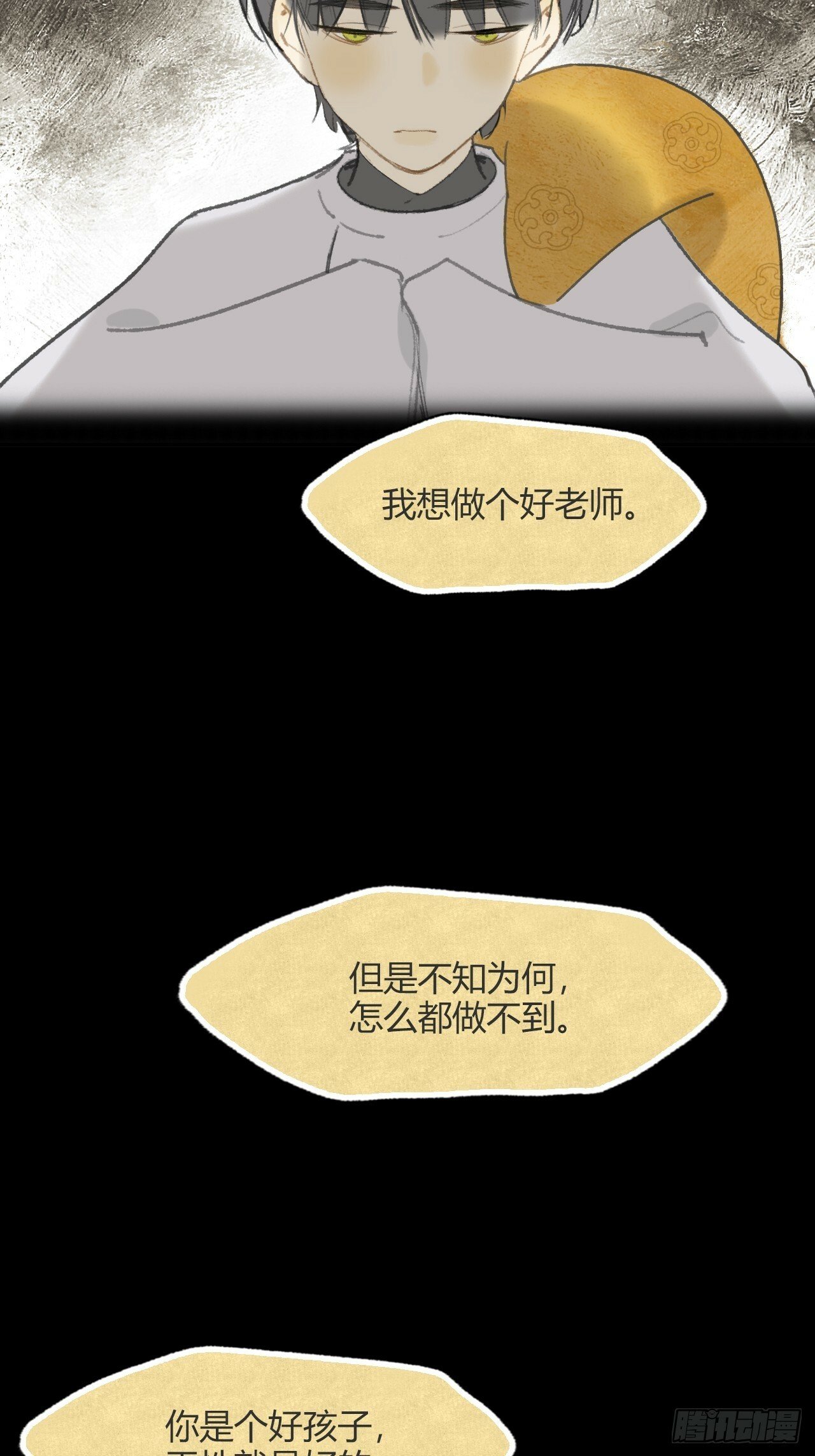 110-寻常的一日2-27