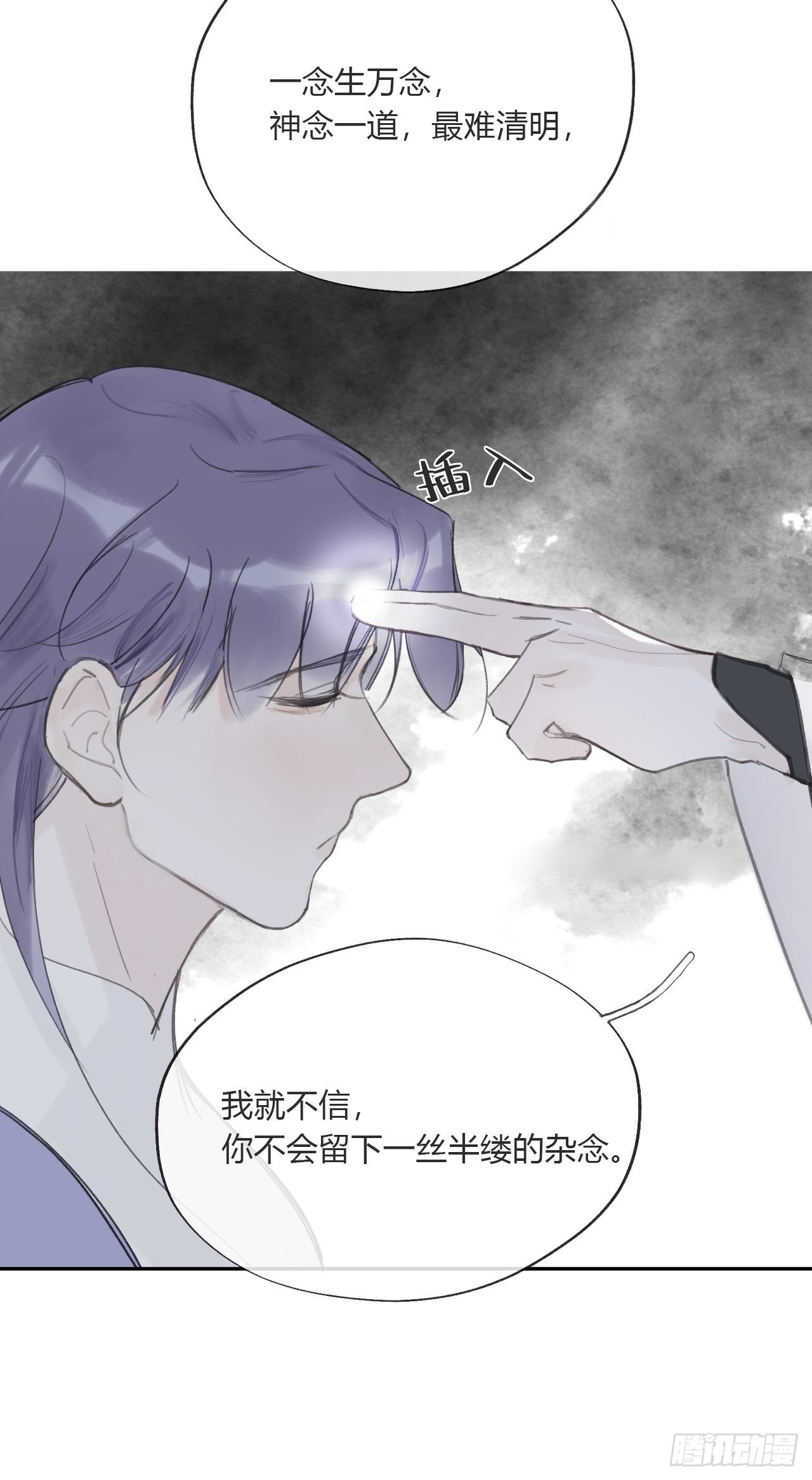 三十五话-少年事-24