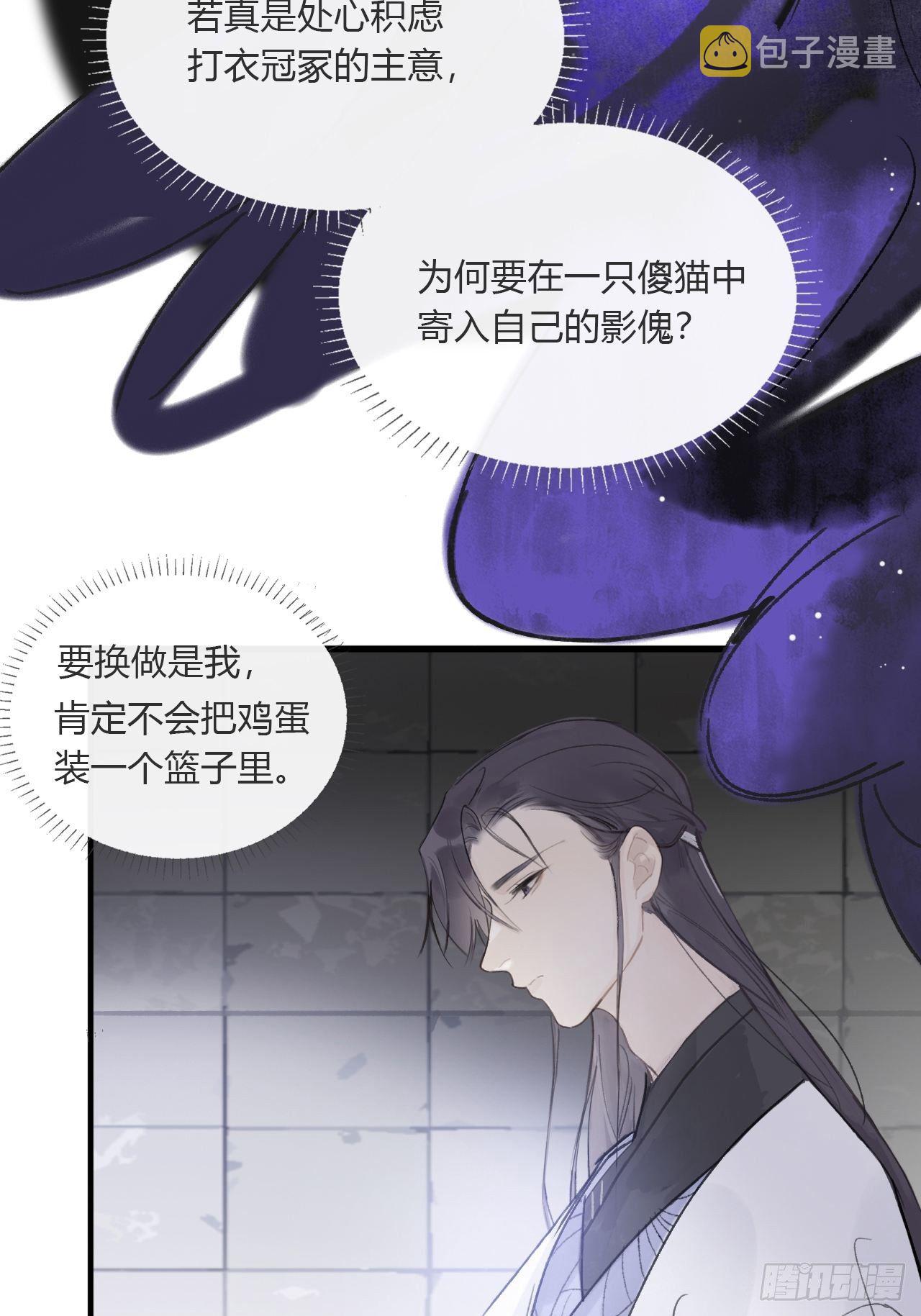 第三十话-藏危机-35