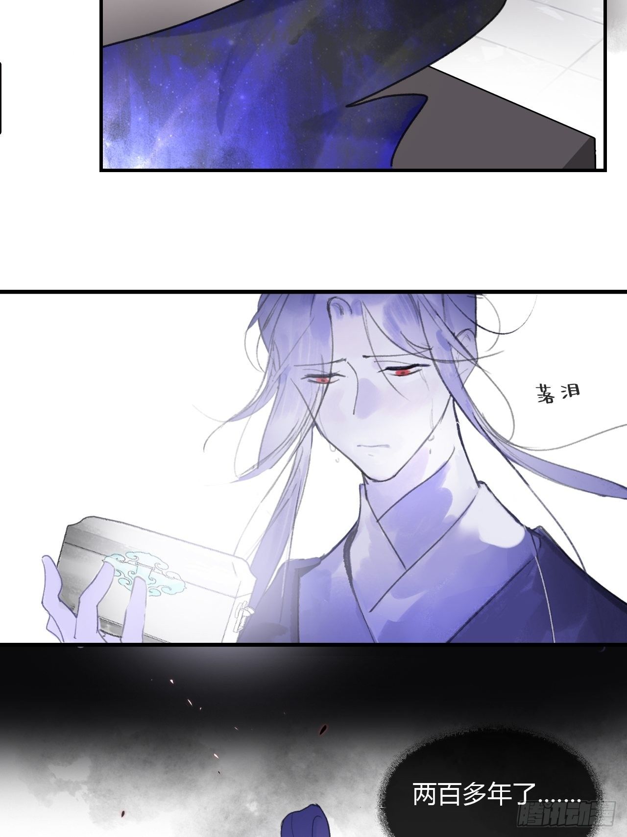 第三十一话-留玄机-30
