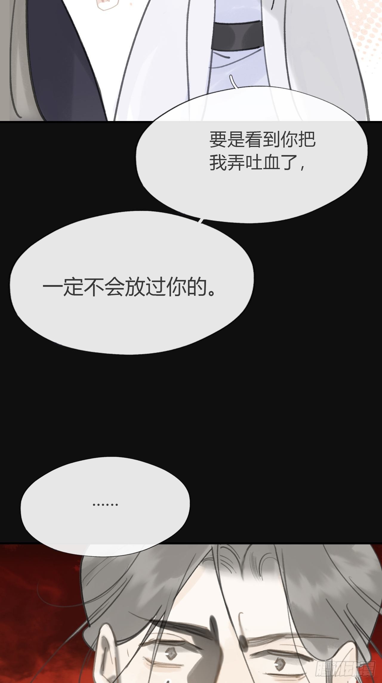 七十话-碑林遇袭-58