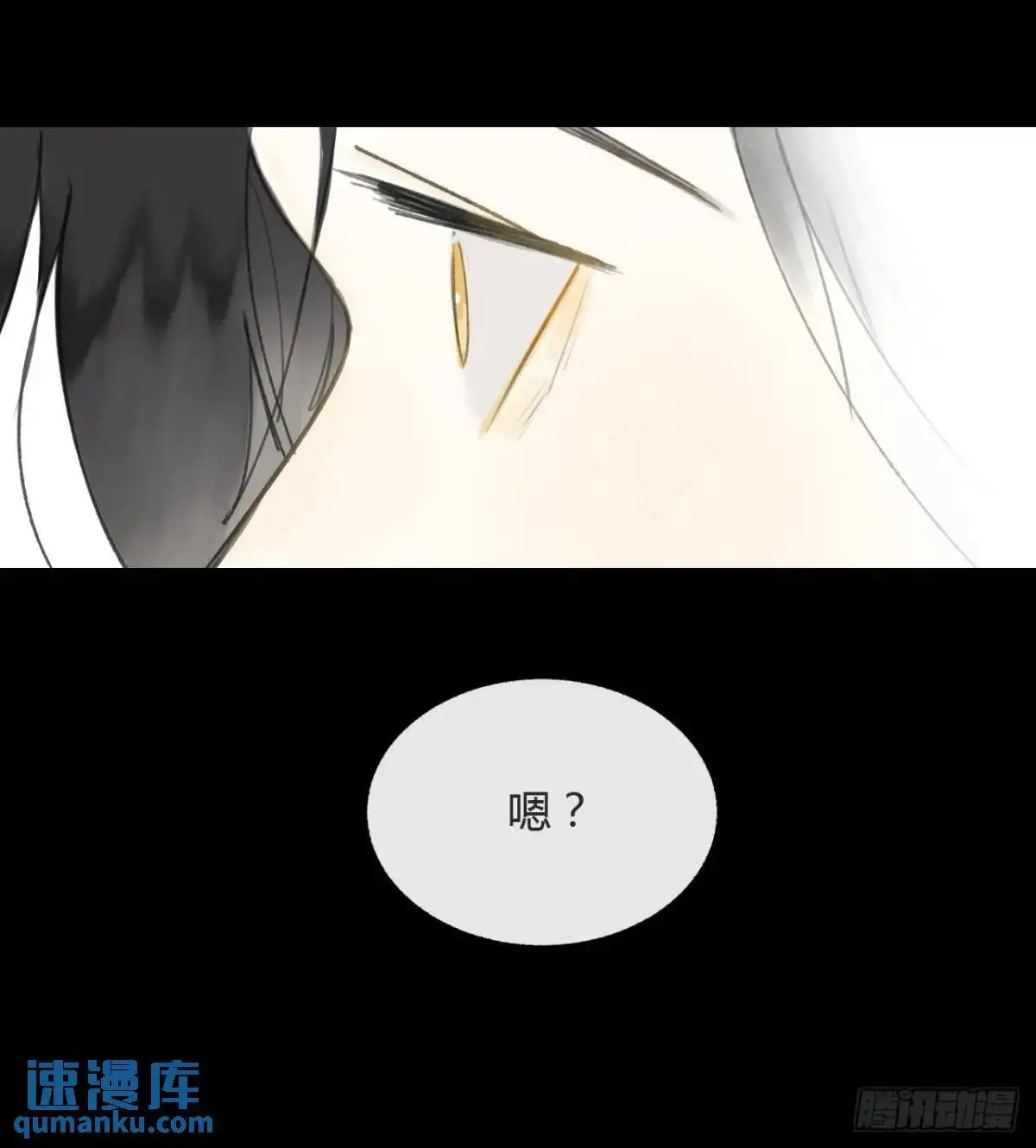 123-请神的方式·下-57