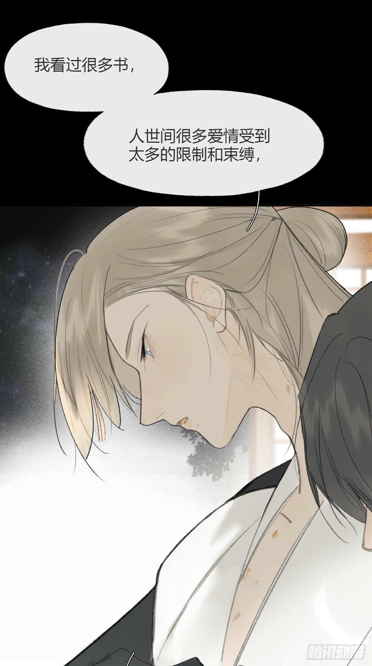 110-寻常的一日2-47