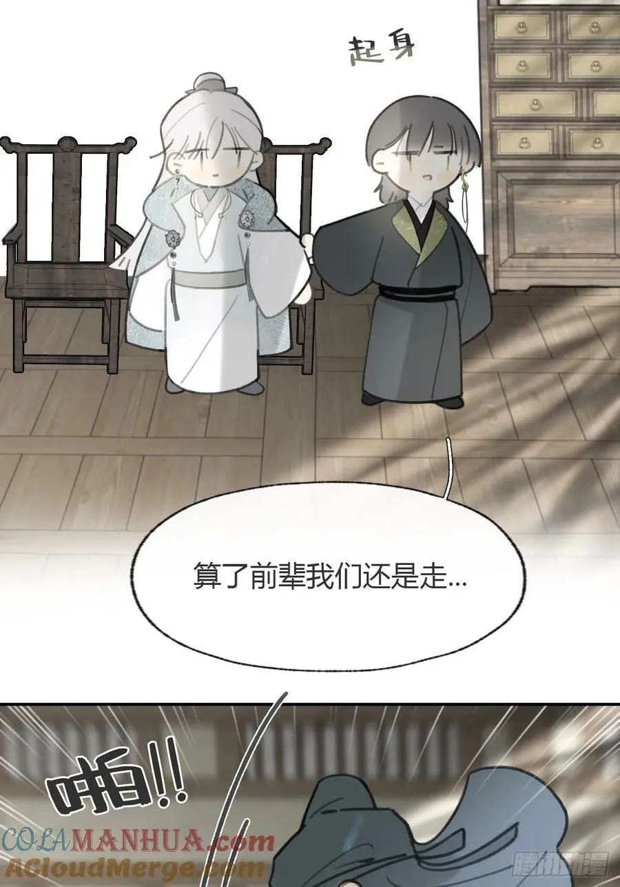 100-神医医无虞·上-39
