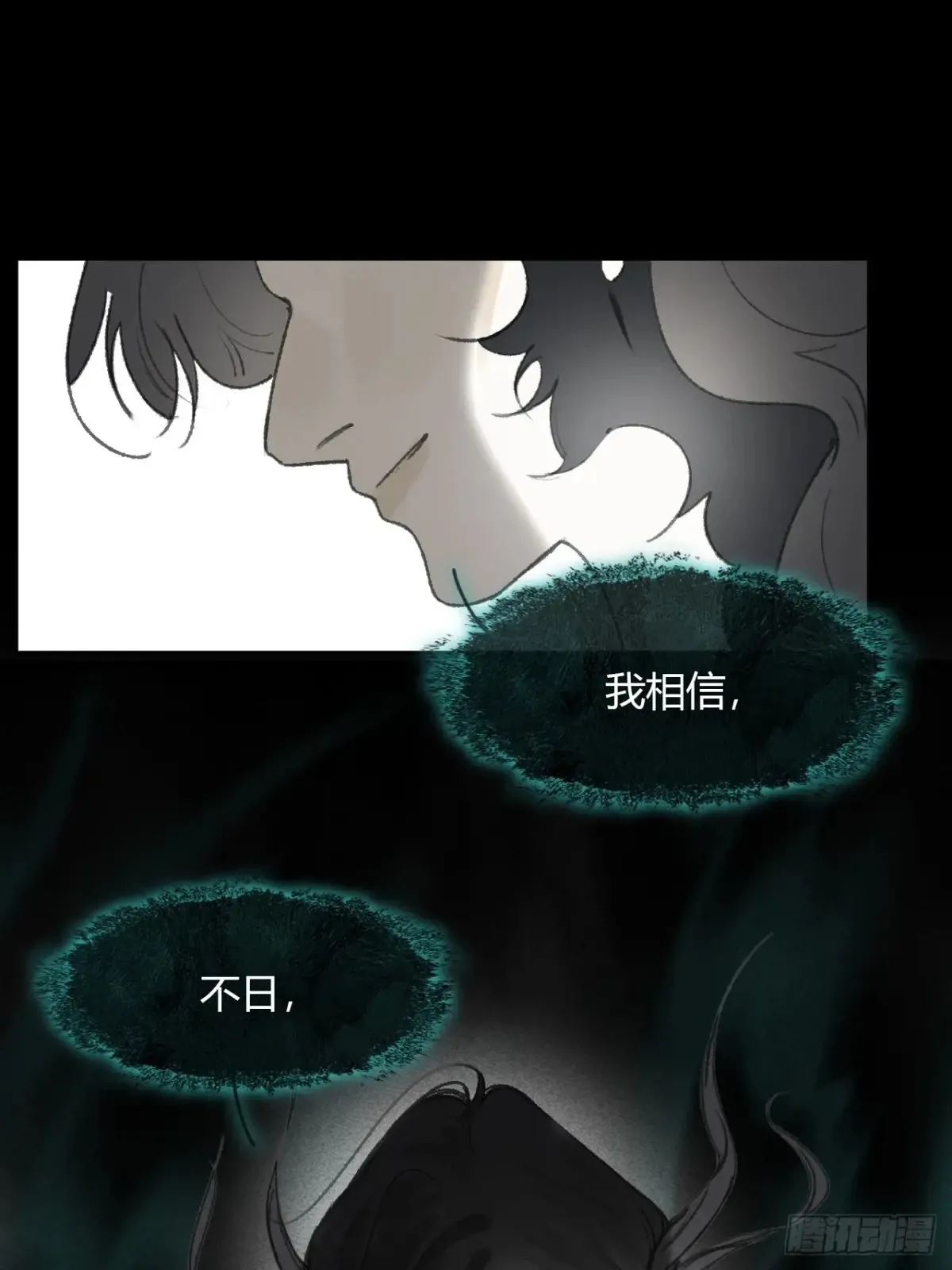 145-此宴非好宴-20